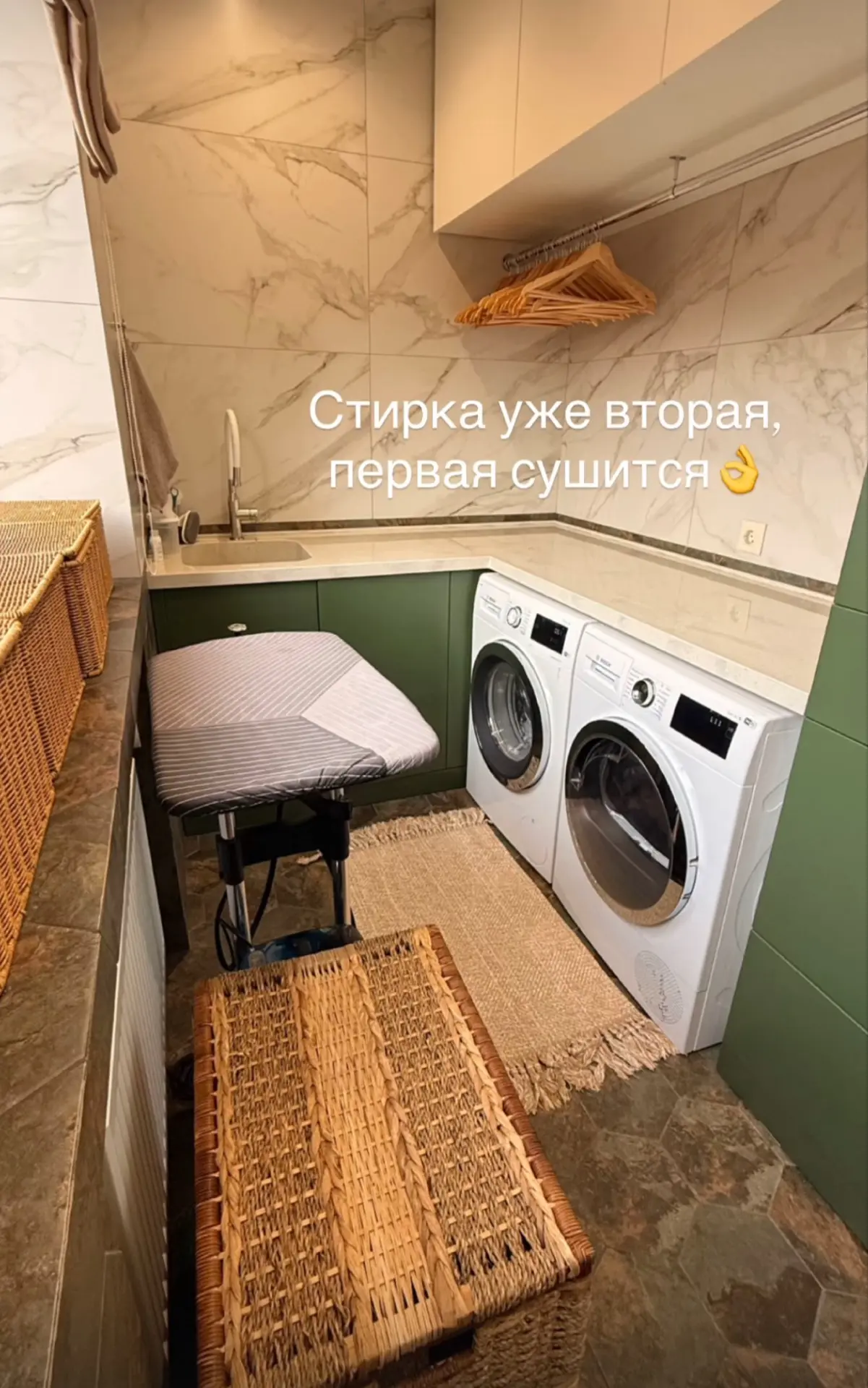 Навела порядок на первом этаже, пока стирается уже вторая стирка, а первая сушится, реш...