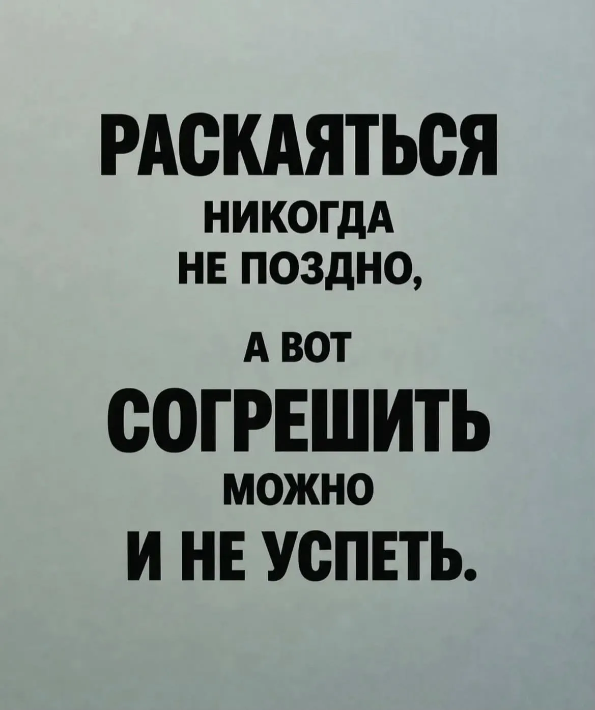 🙈🤣🤣🤣 найдено в интернете