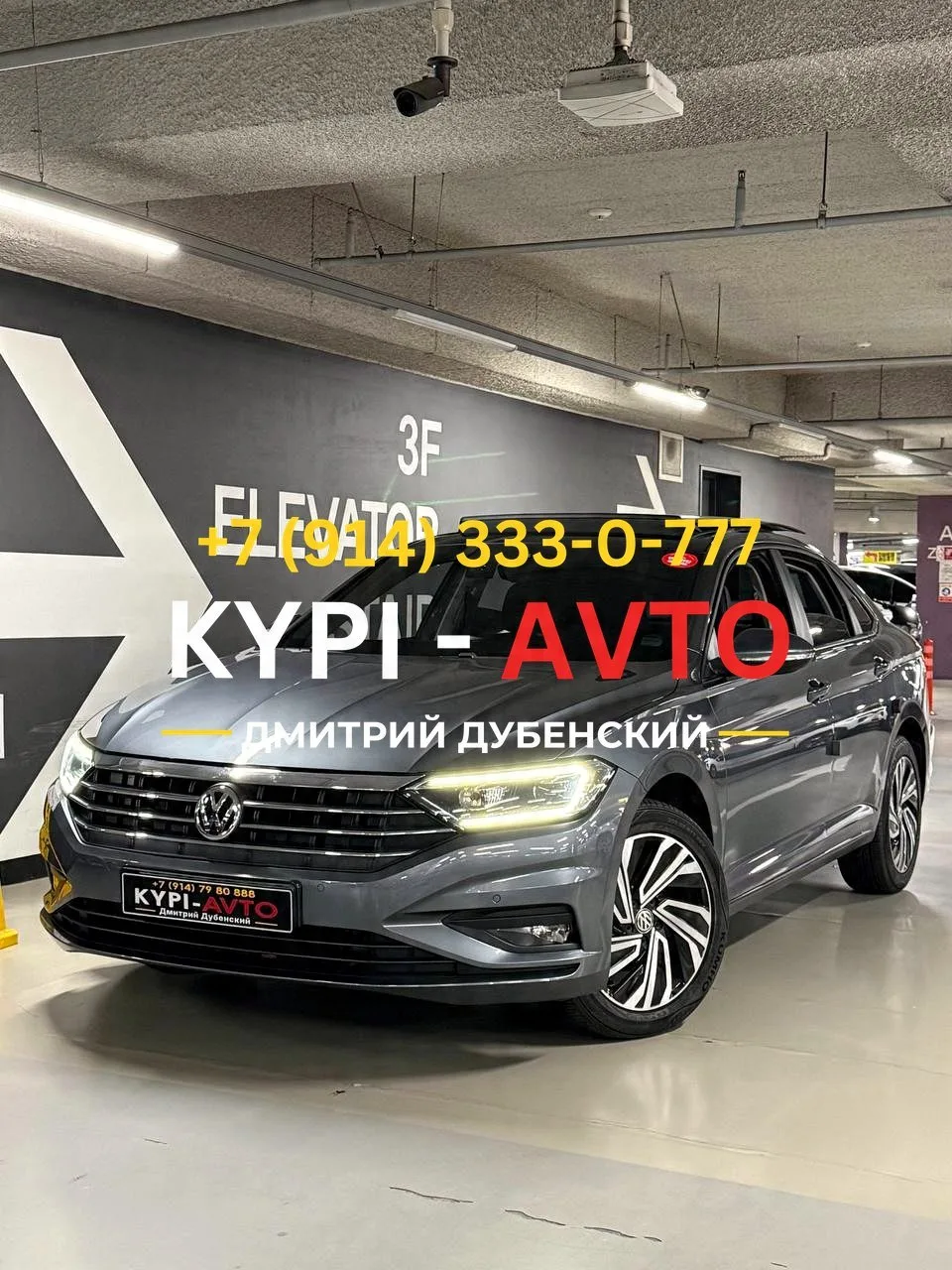 ♦️СПЕЦ цена 1.⁠100.⁠000р🚨🚨🚨