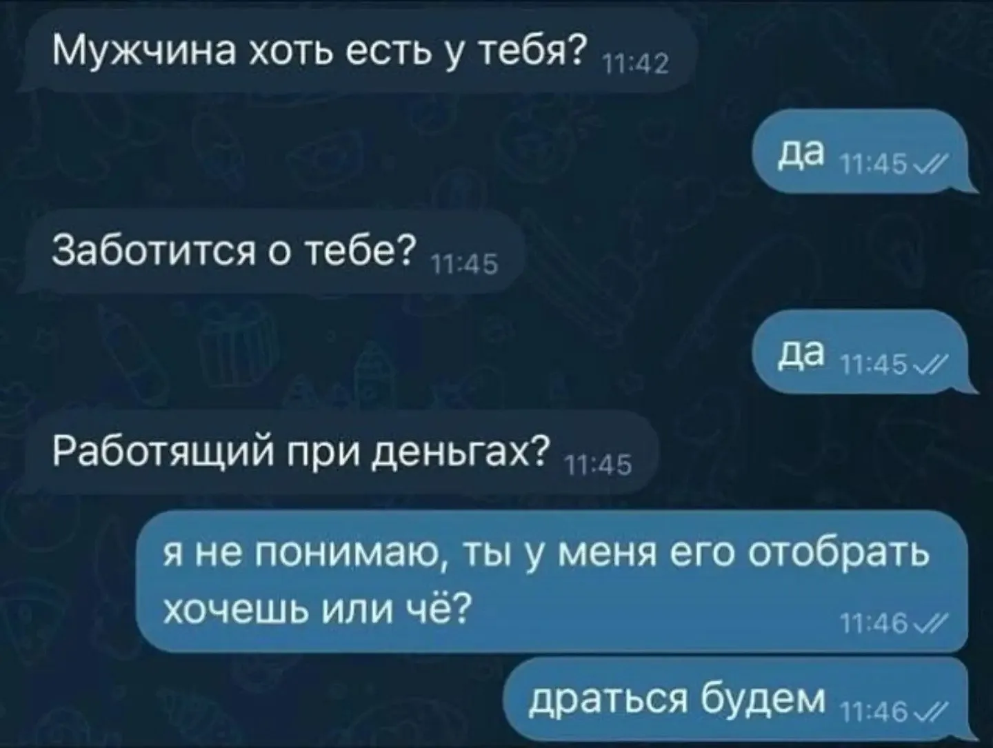 Тётя Фанни