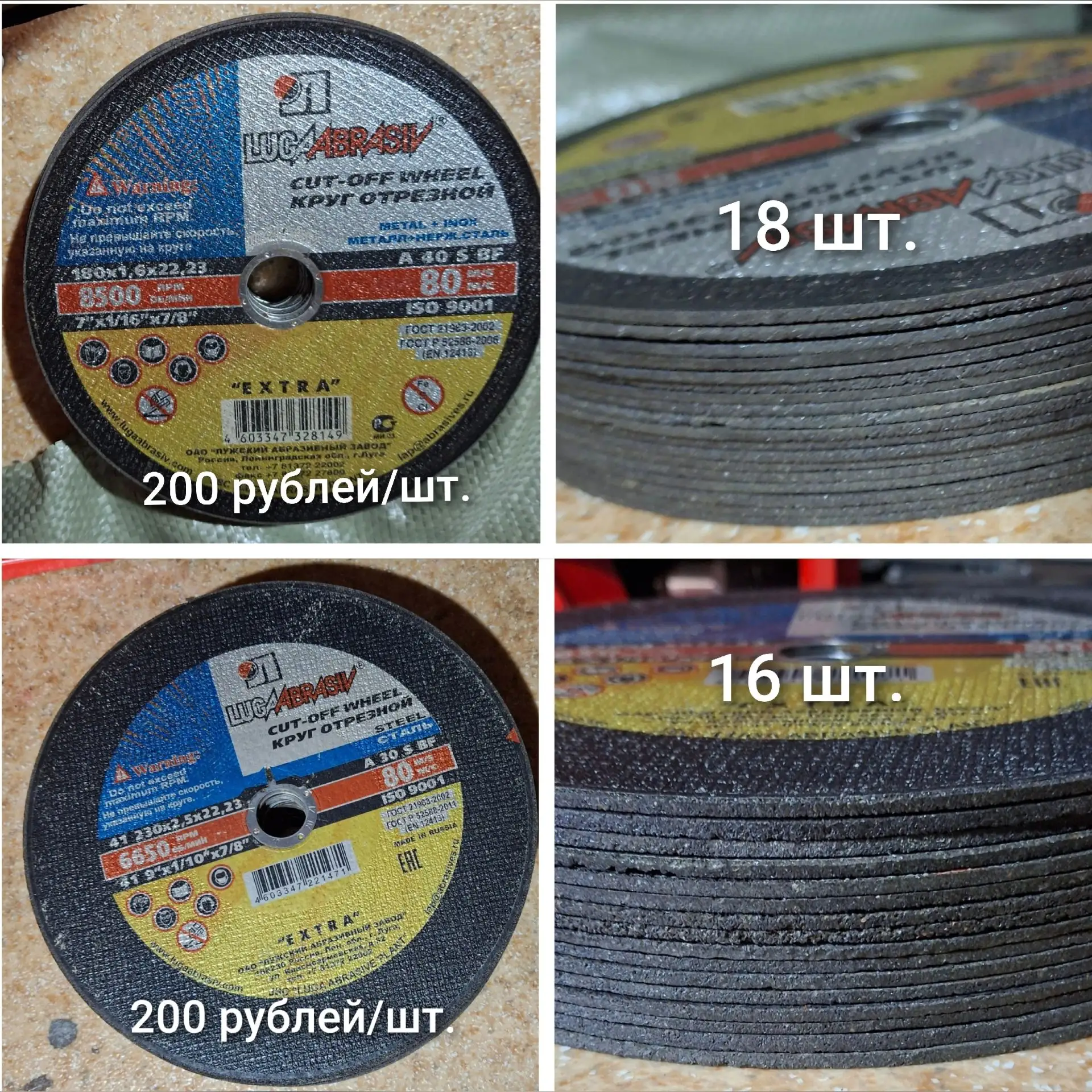 Продам, вопросы в личку пожалуйста или по телефону.