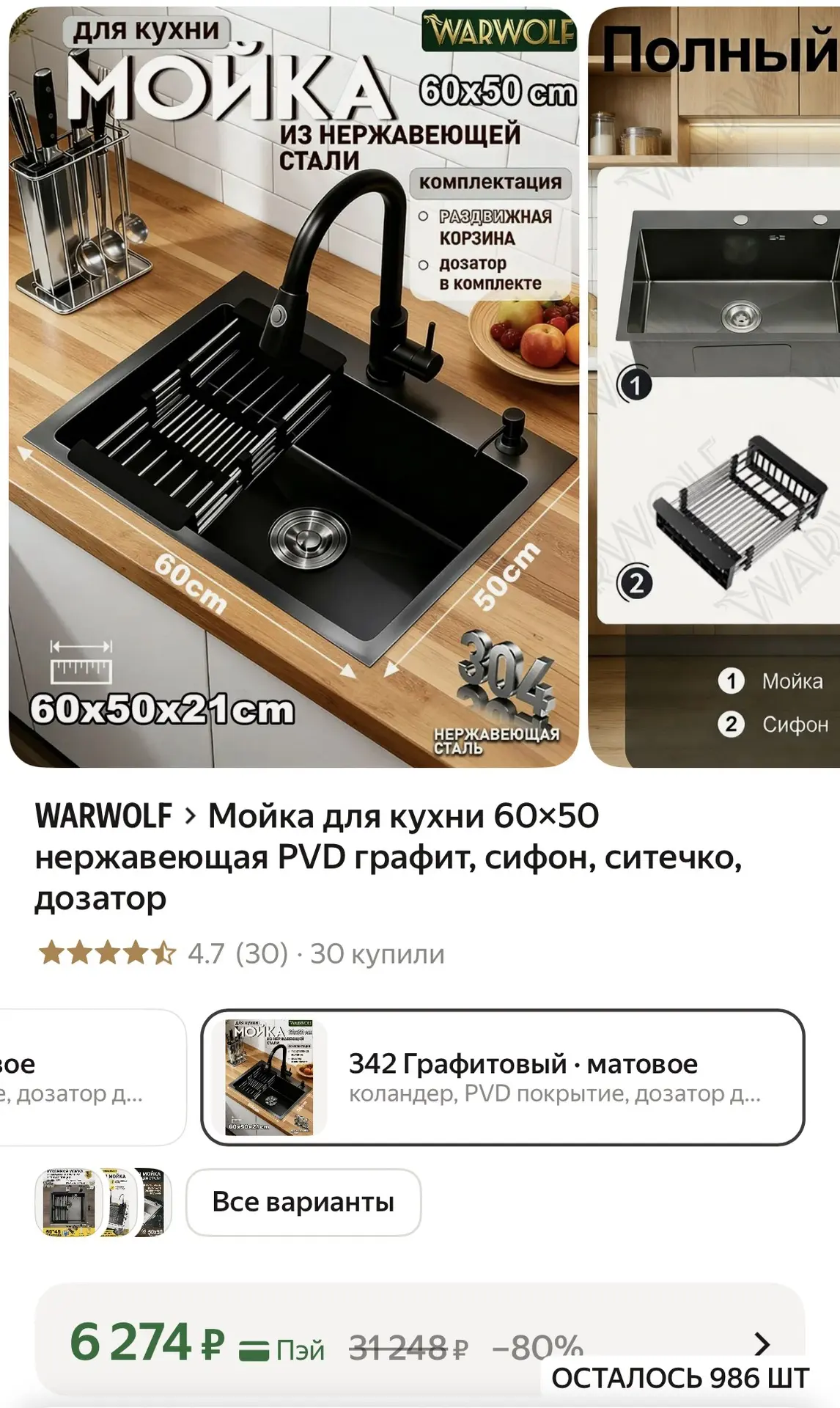 https://market.yandex.ru/cc/BK3fWj