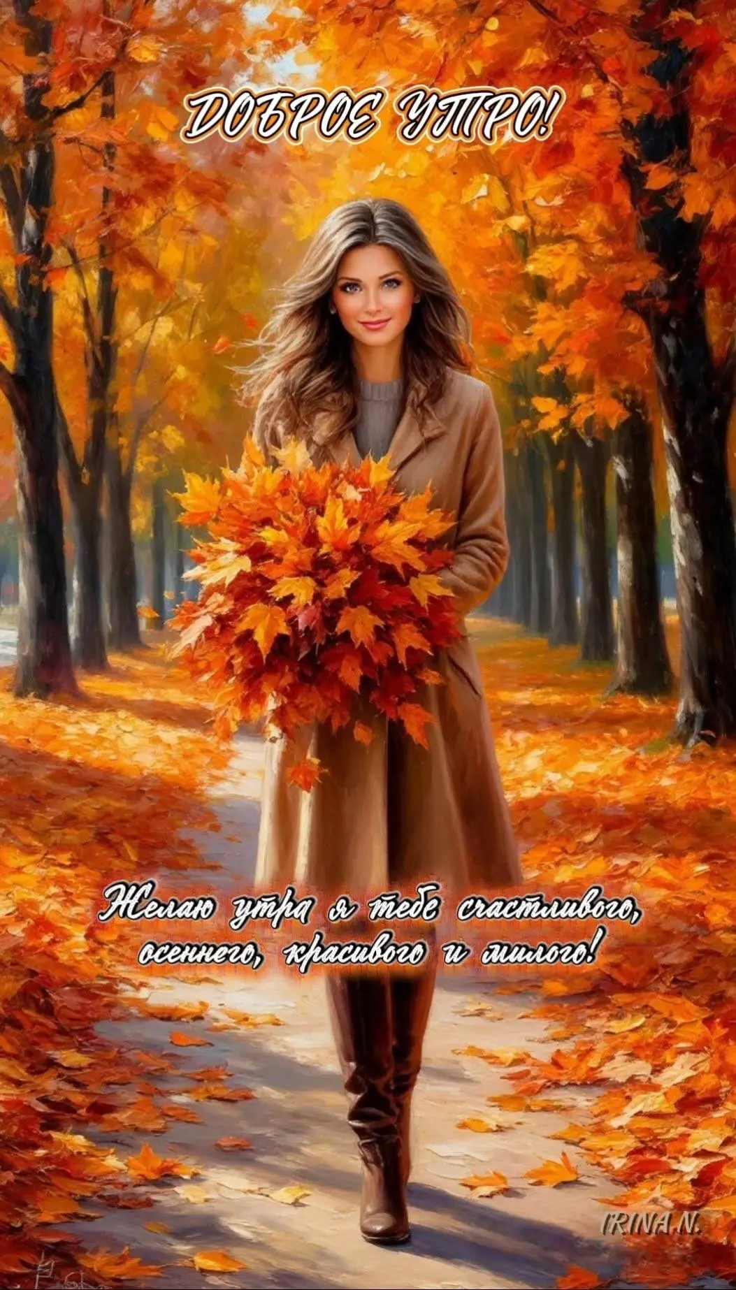 🌷 Открытки подписаться 👈