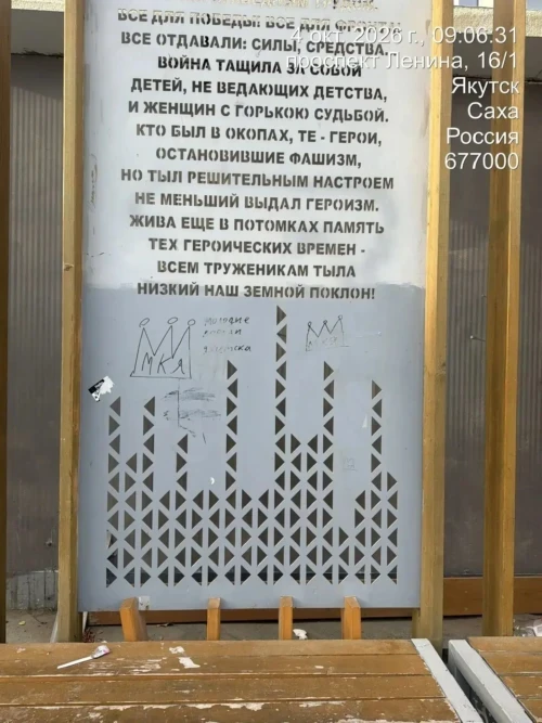 Никакого уважения! Полиция нашла малолетних вандалов