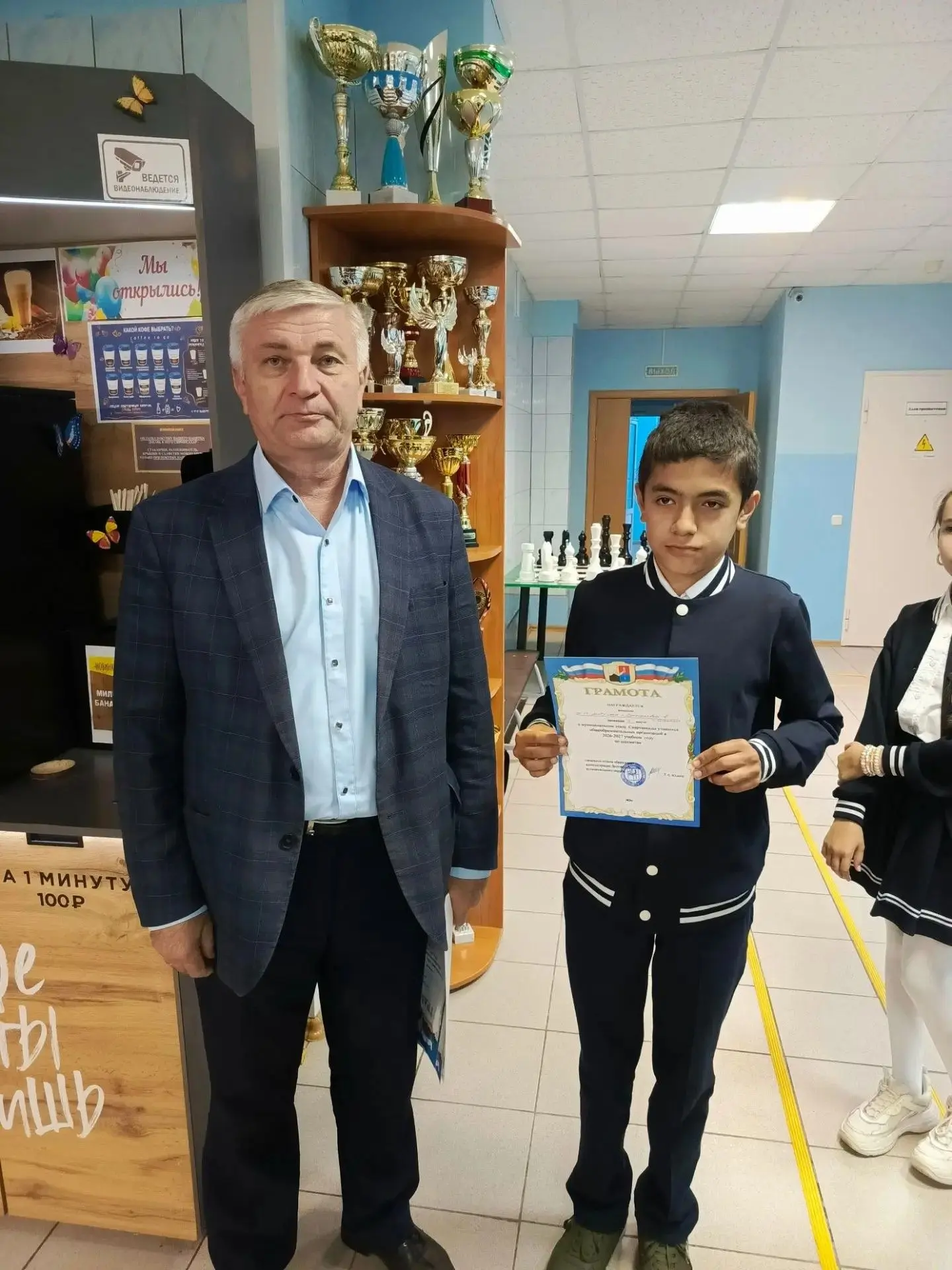 ♟️ Муниципальный этап Спартакиады учащихся по шахматам