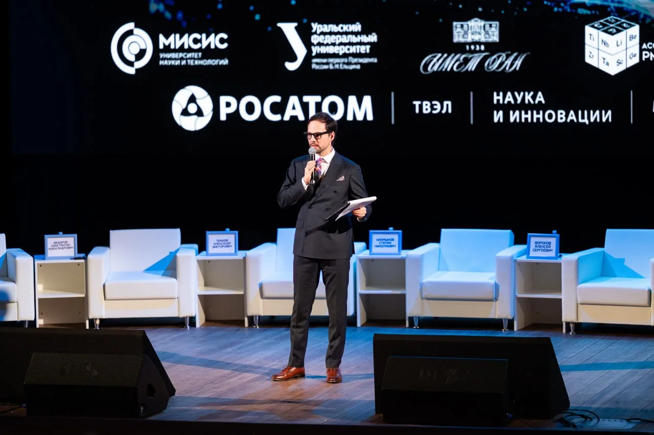 🗣50+ докладов прозвучало на III Всероссийской научно-технологической конференции по по...