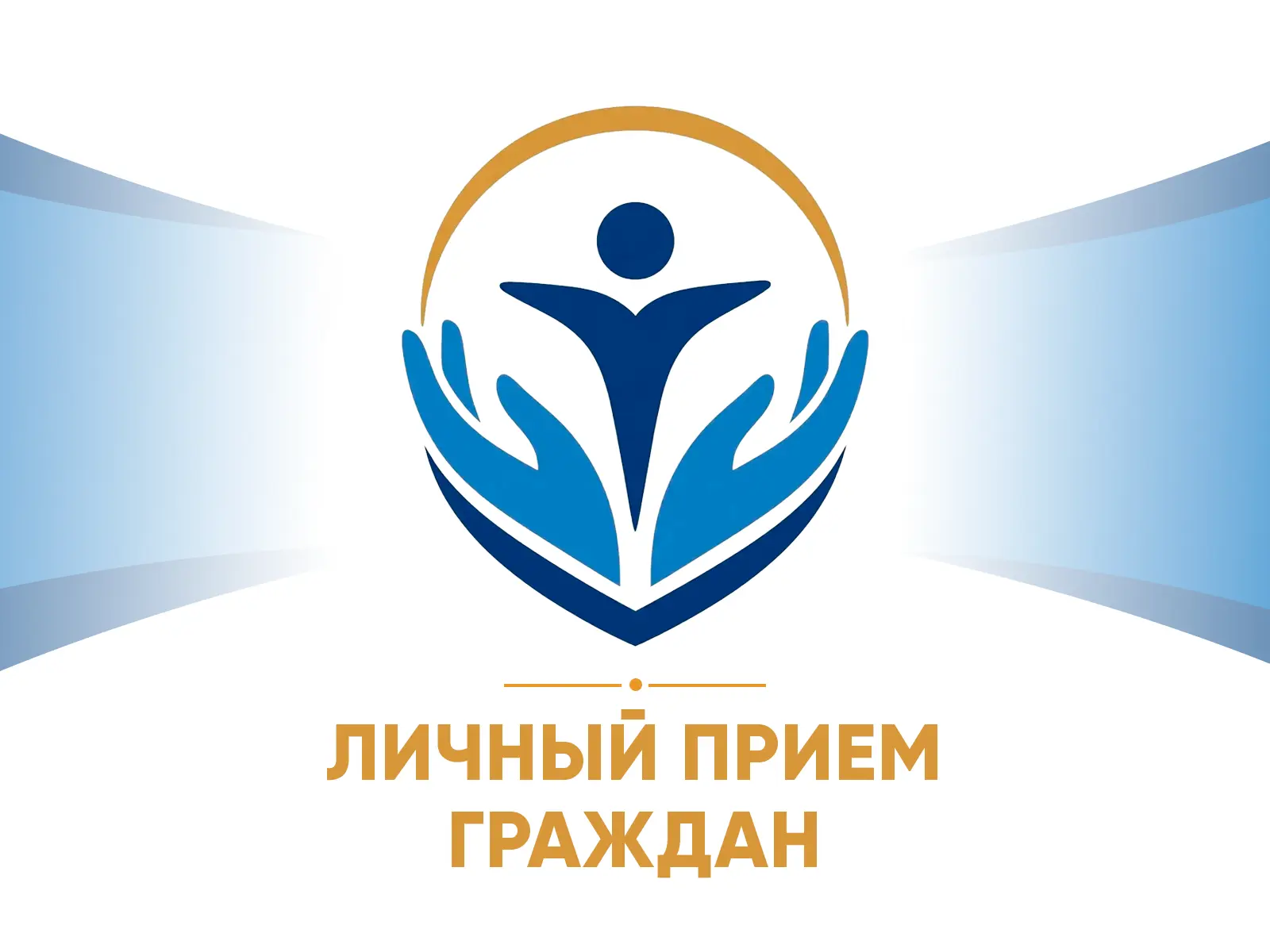 РАБОТА В МУНИЦИПАЛЬНЫХ РАЙОНАХ САРАТОВСКОЙ ОБЛАСТИ ПРОДОЛЖАЕТСЯ
