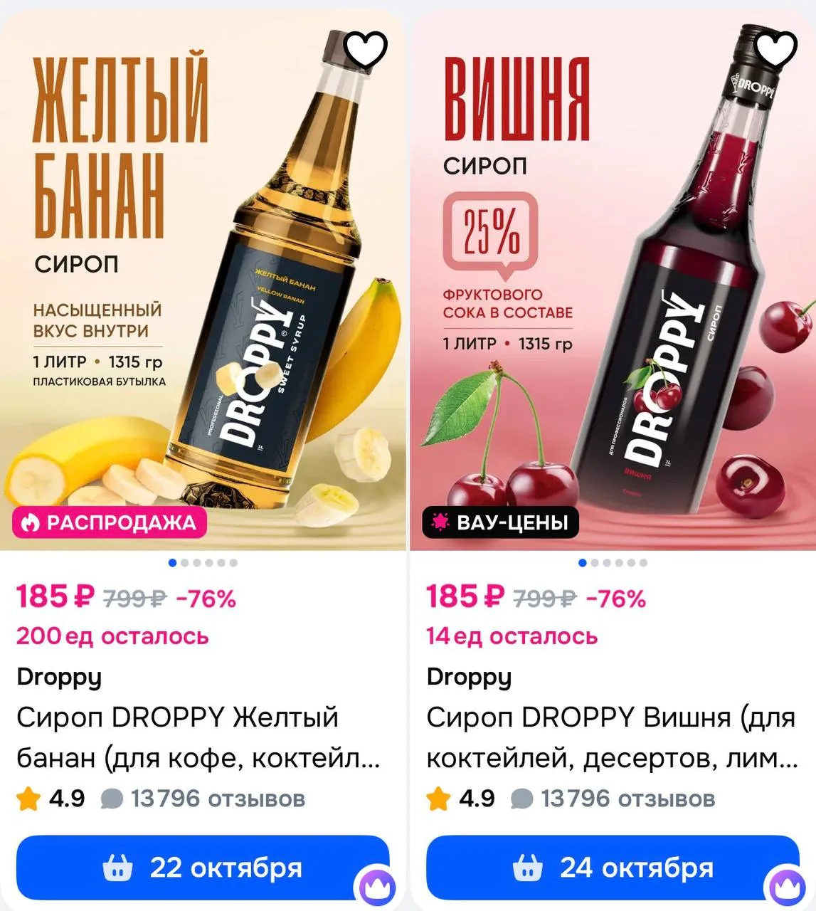https://ozon.ru/t/v0RRn5t