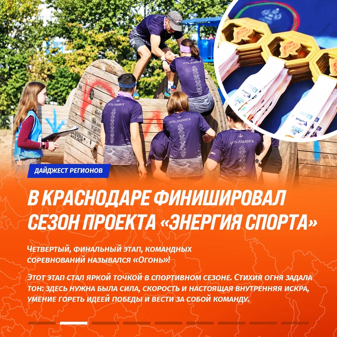 📩 Пишем без перерыва! 😉