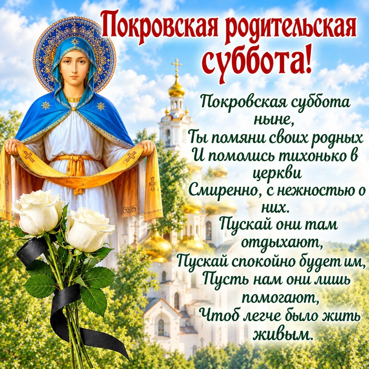 Красивые открытки 💌