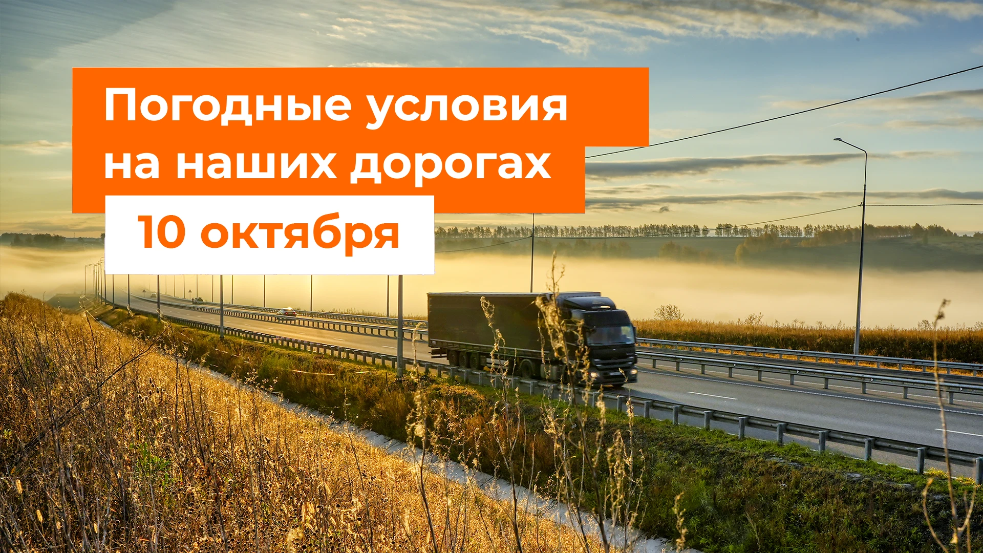 🌥 М-1 «Беларусь», М-3 «Украина»