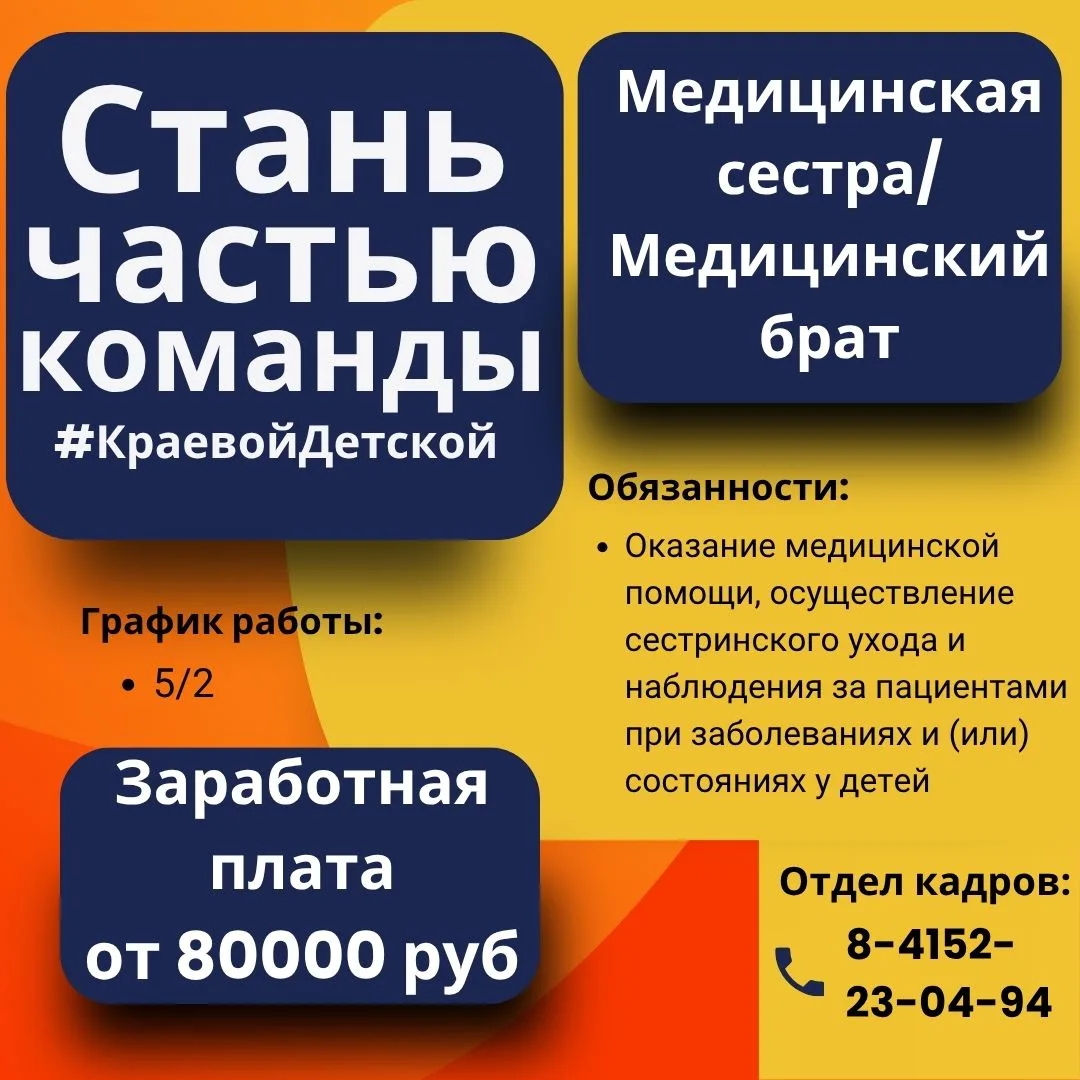 🚨 Внимание, вакансия!