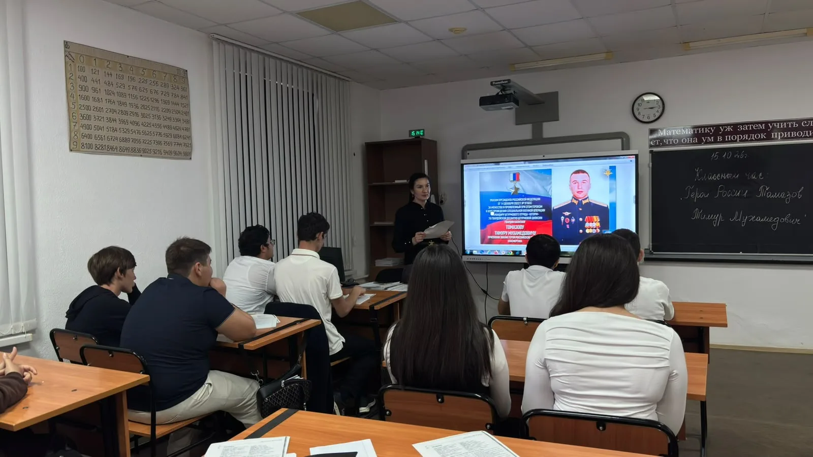 🏫 В МОУ «Центр образования с. п. Баксаненок» прошел классный час, посвященный Герою Ро...