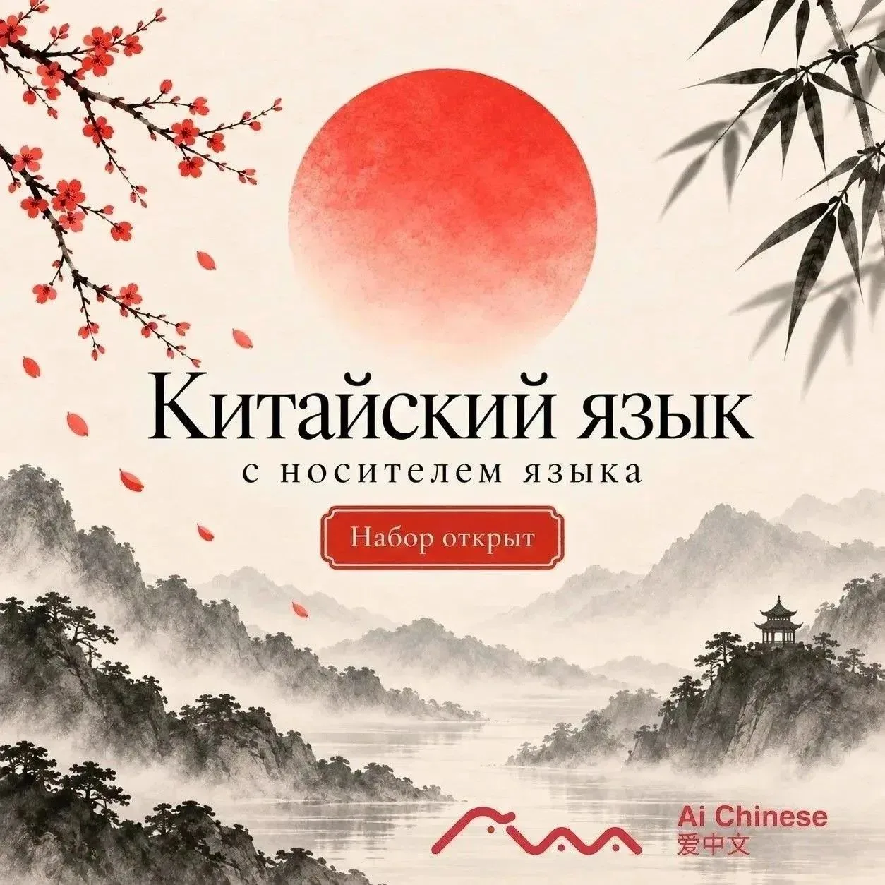 Уважаемые родители!