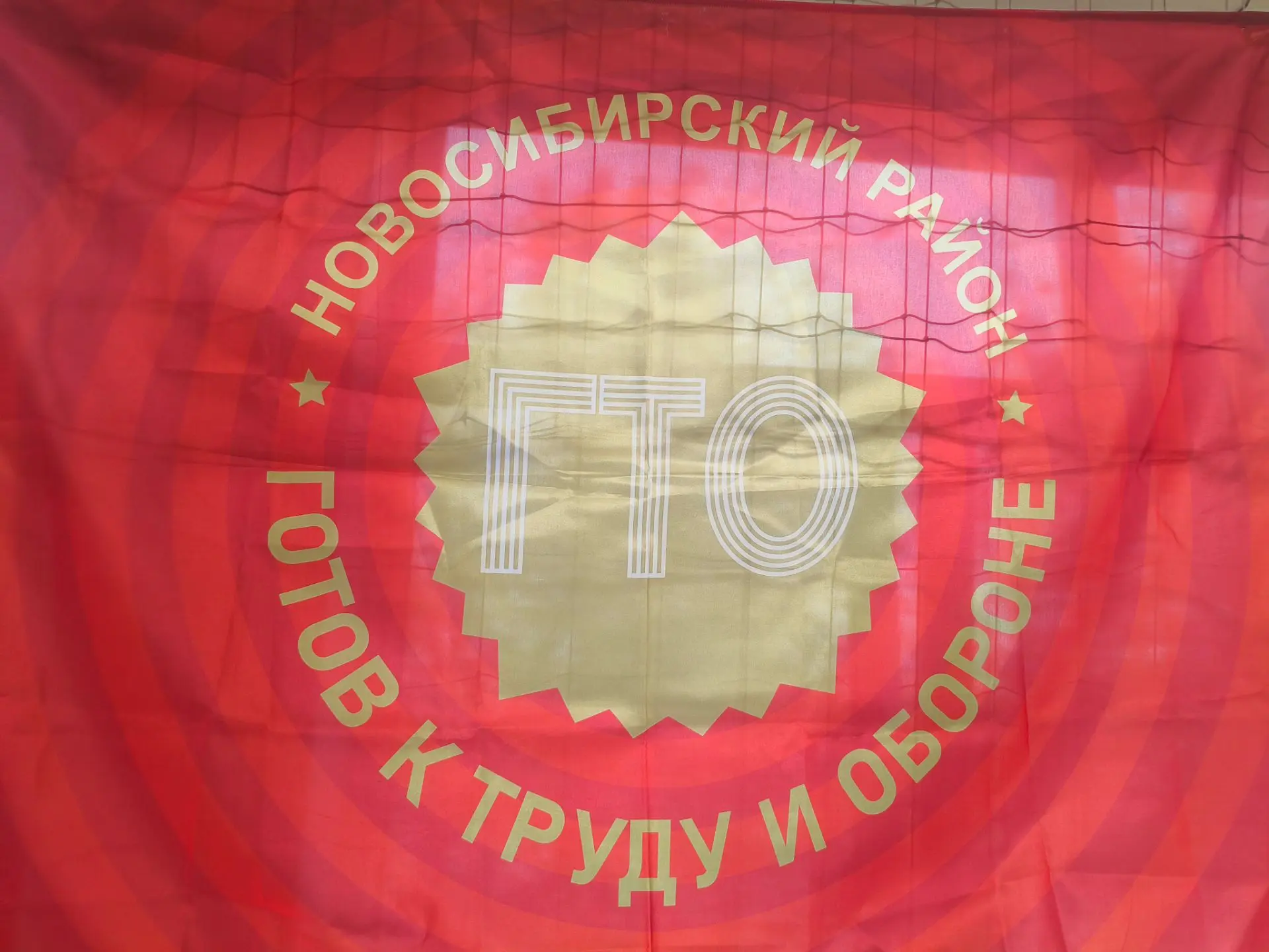 Сегодня на спортивной площадке Лицея № 13 собрались 20 команд, чтобы побороться за побе...