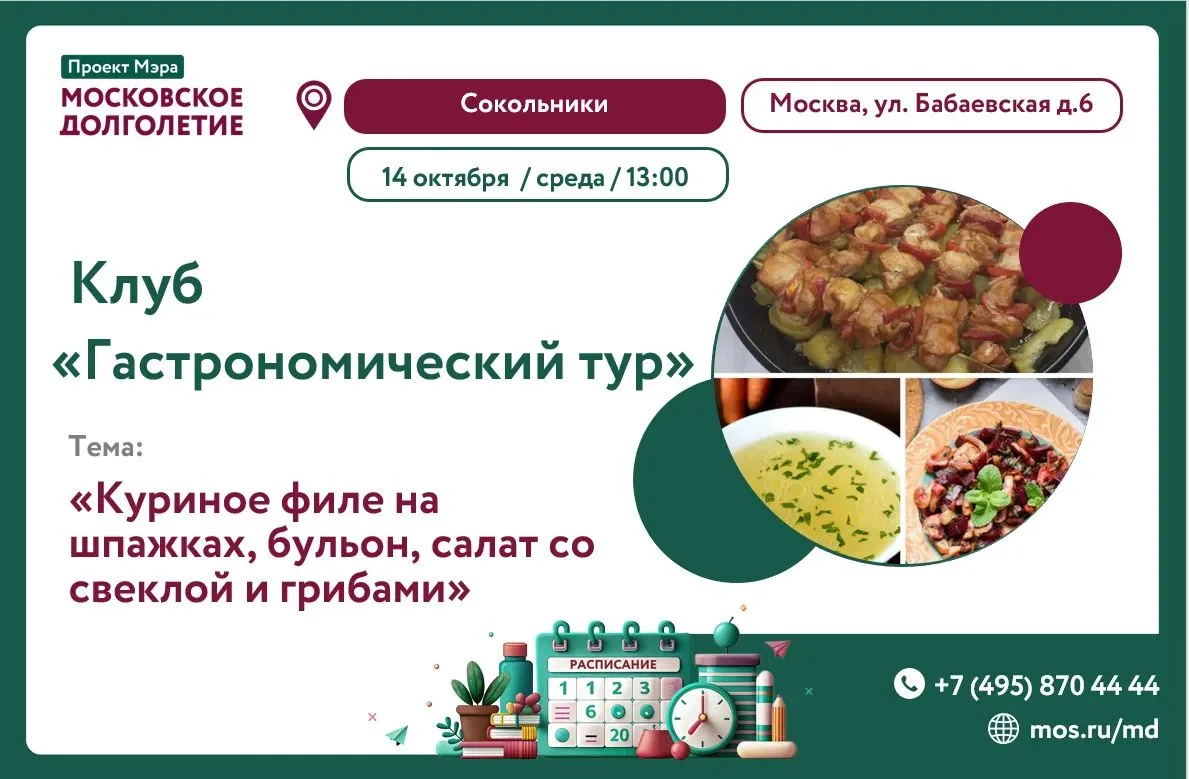 Дорогие друзья! 🥧✨
