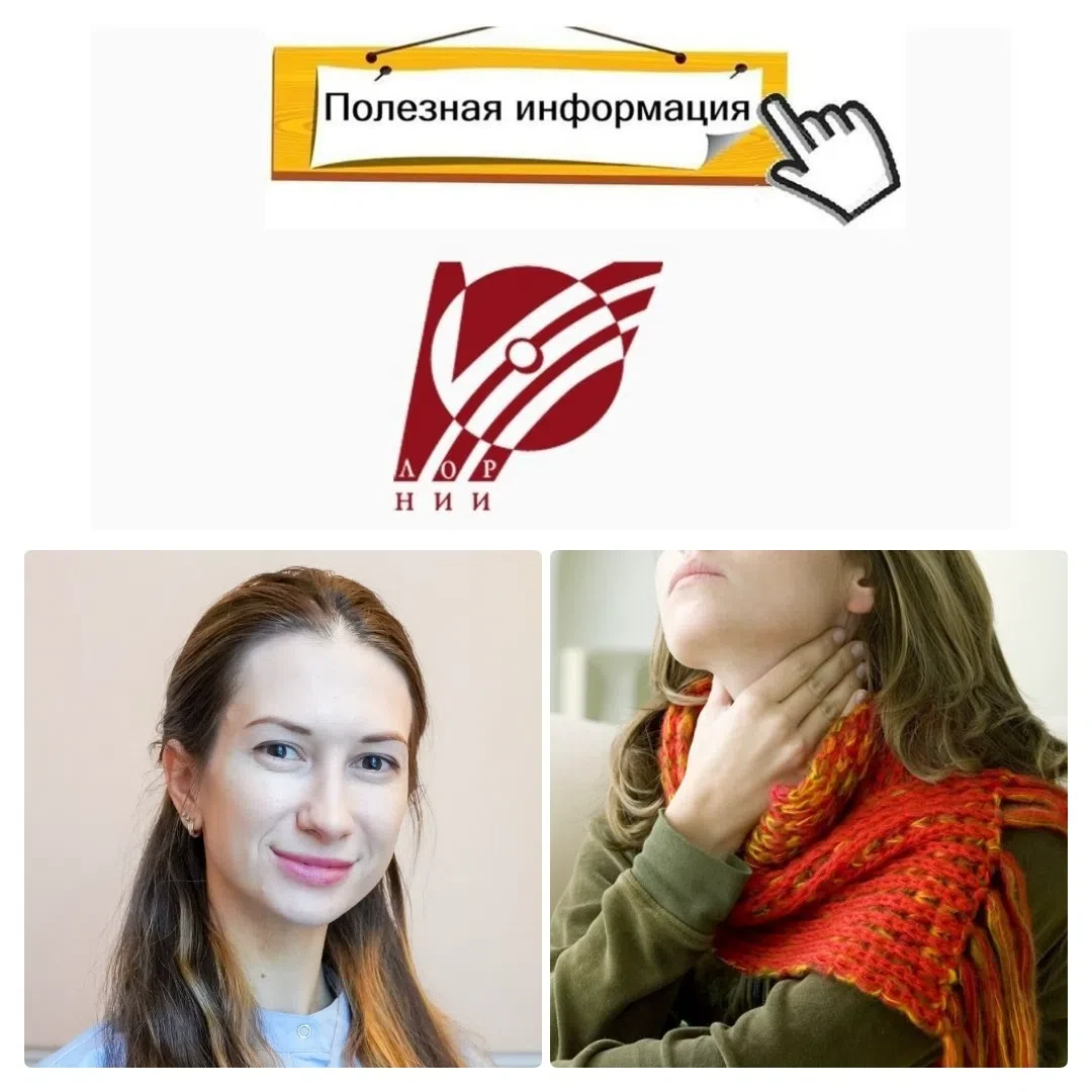 🔔👩‍🎓✍ Сегодня в рубрике Полезная информация - Шамкина Полина Александровна, ЛОР-хиру...