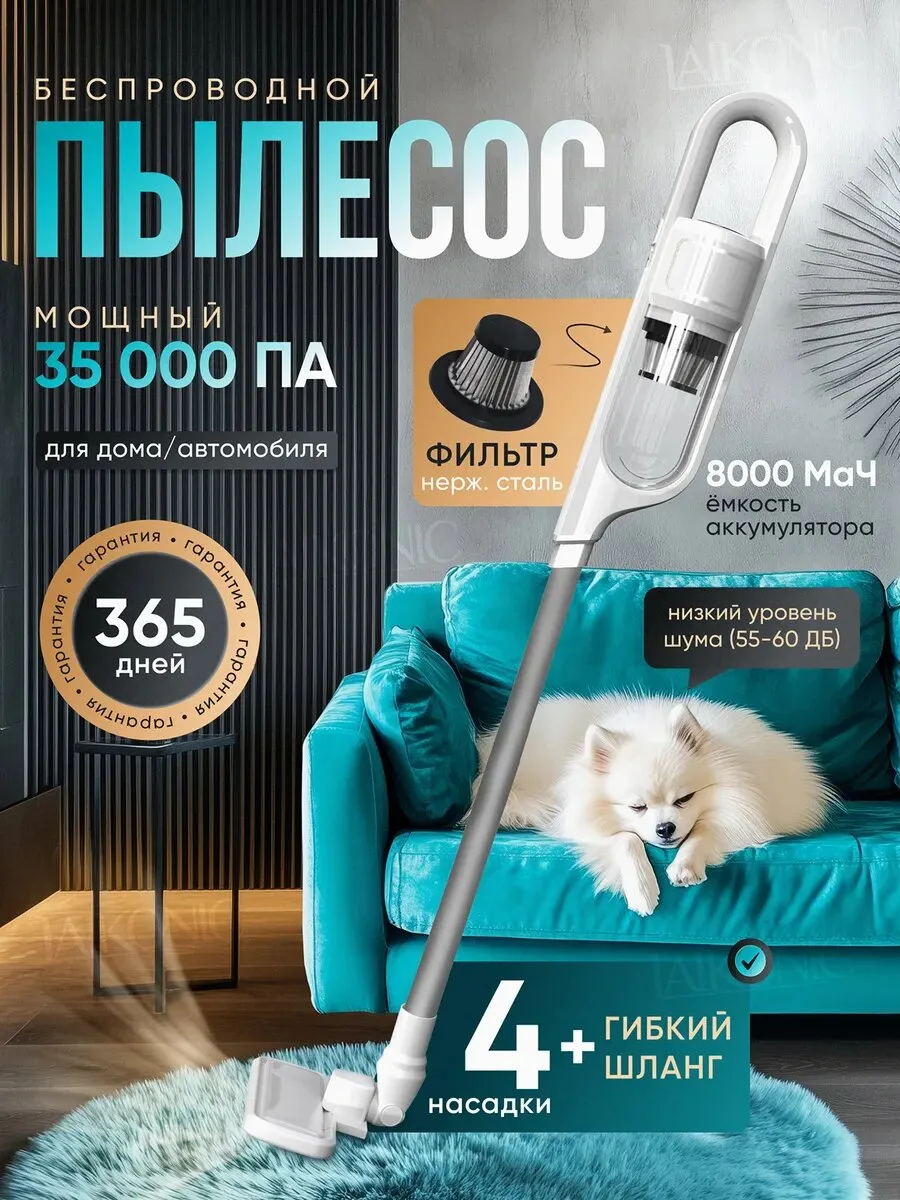 🔥 Нашли предложение с большой скидкой