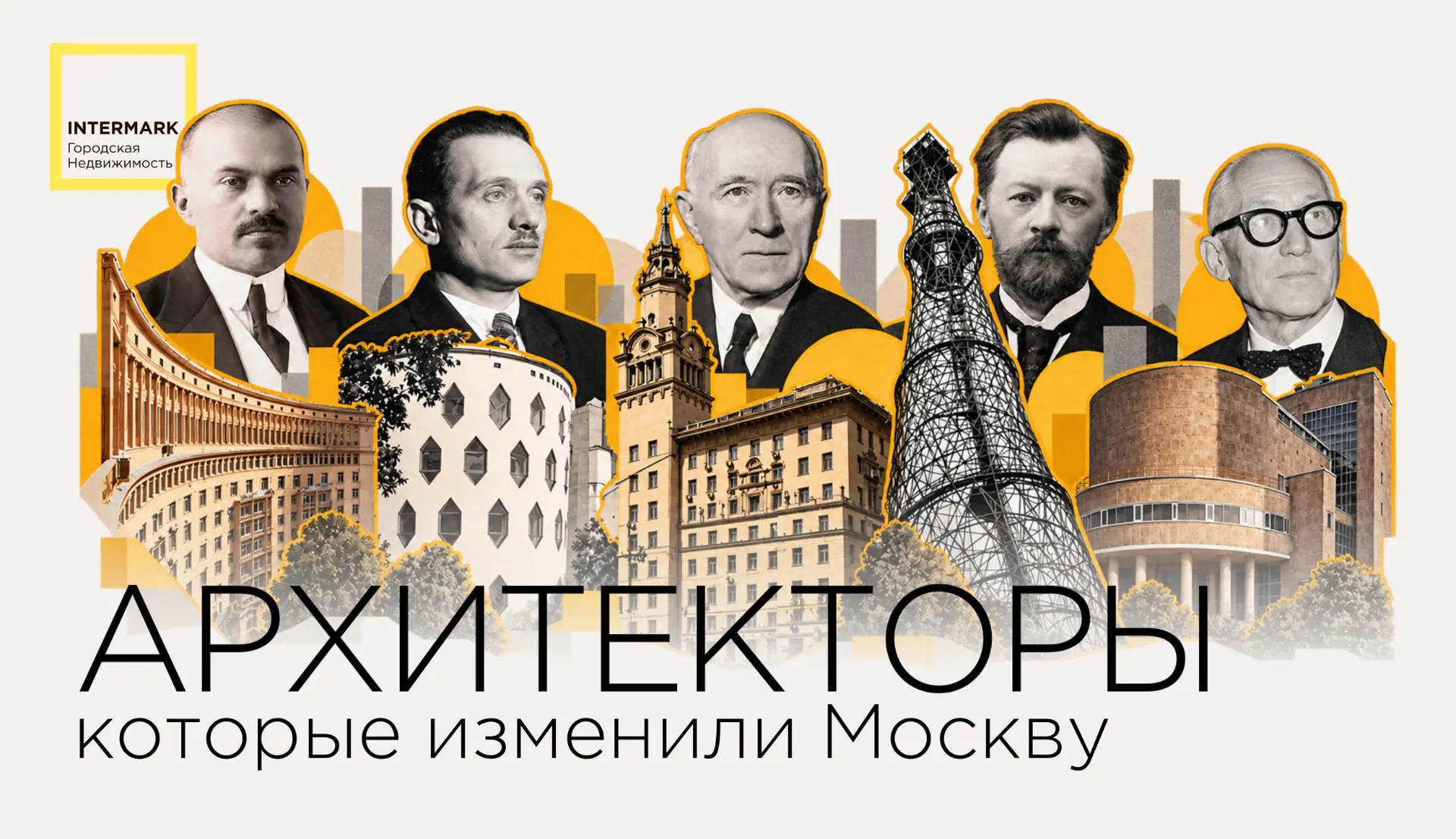 #что_стены_видели