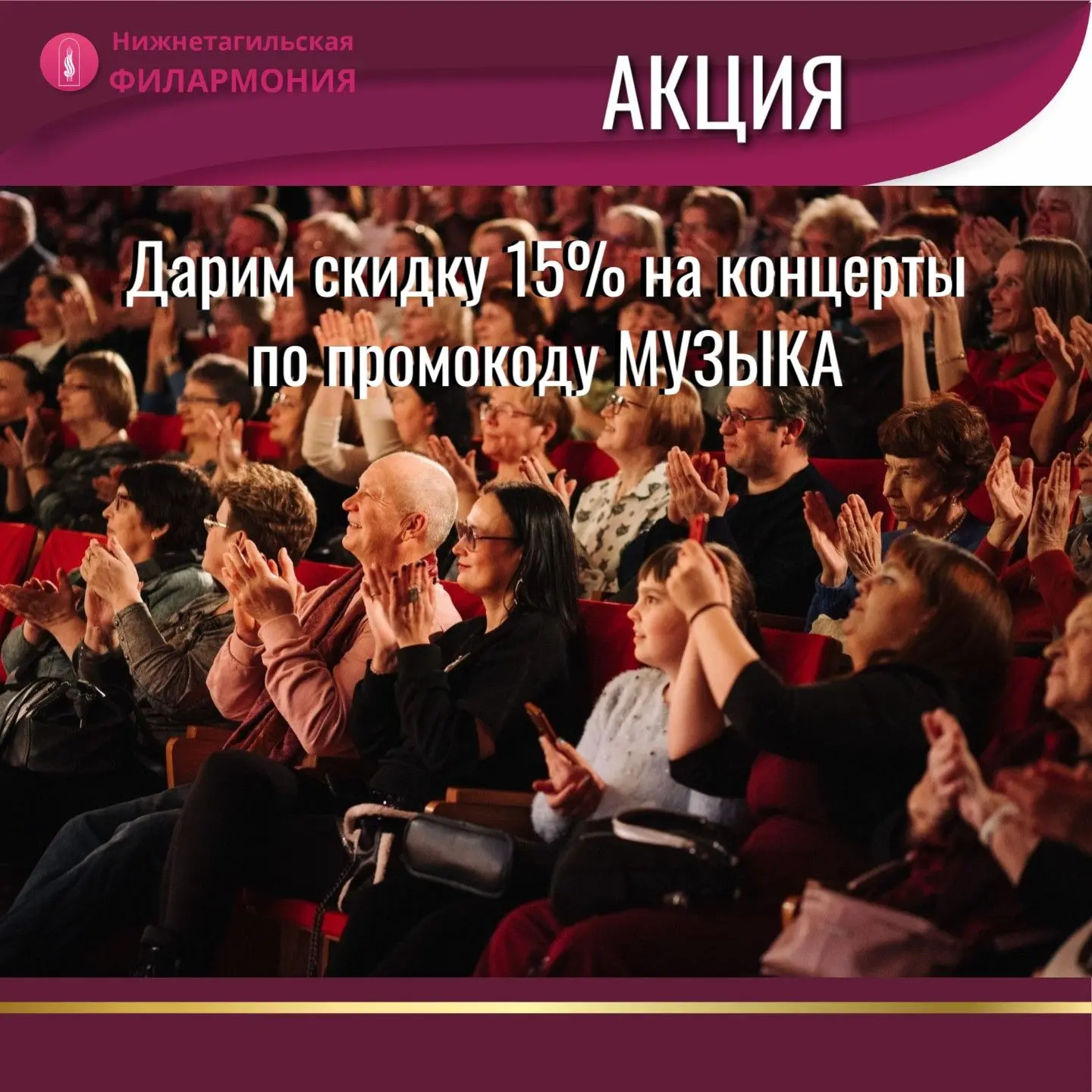 🎁 АКЦИЯ