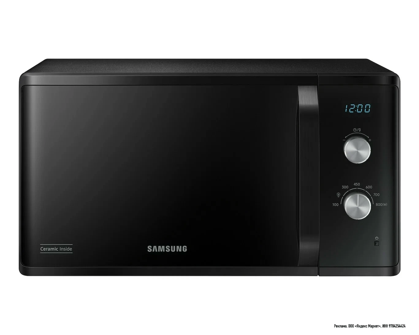 Микроволновая печь Samsung MS23K3614AK/BW, 800Вт, 23л, черный
