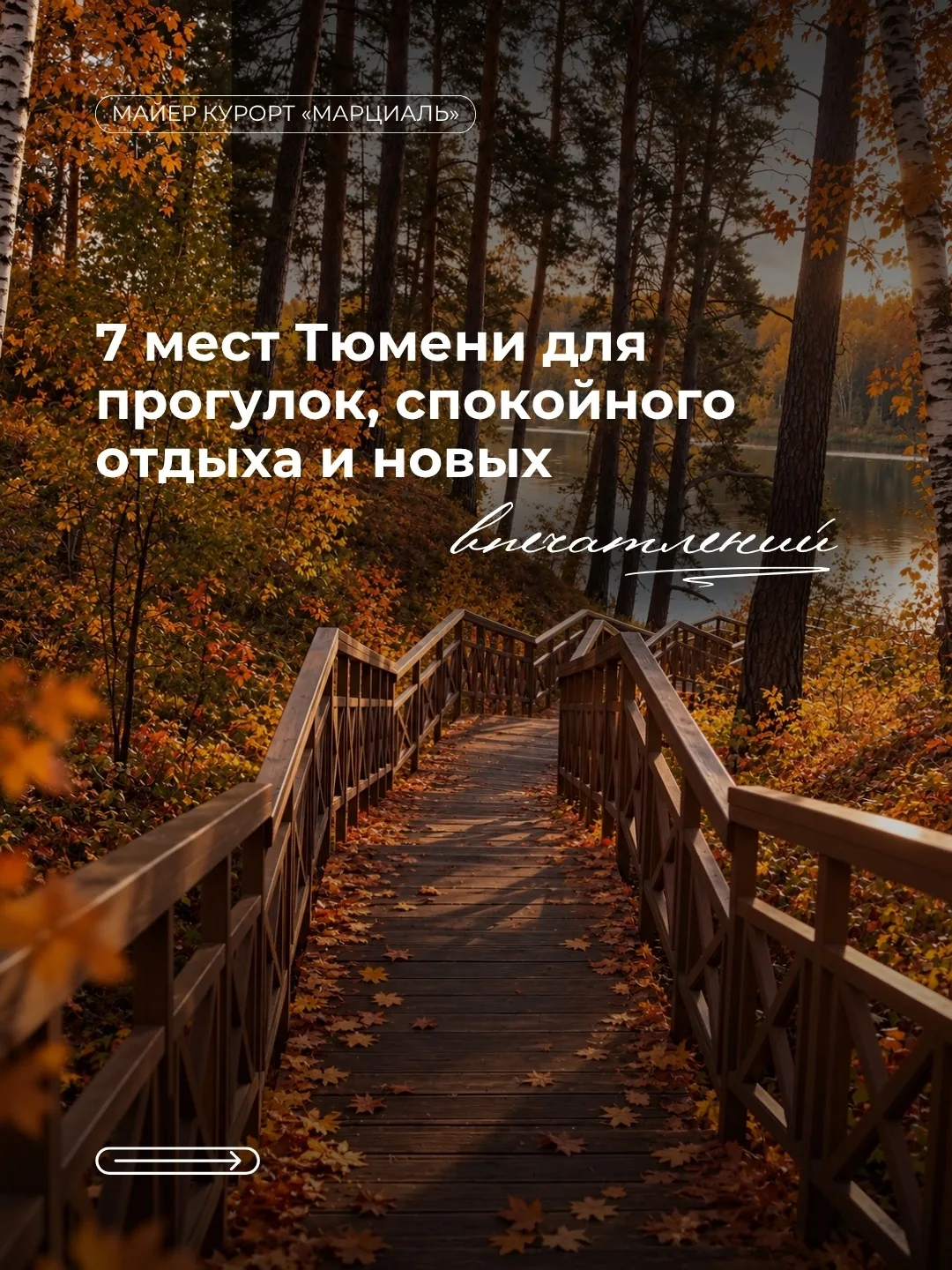 Прогулка – простой способ добавить больше движения в день. Исследования показывают, что...