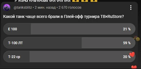 Зрада, там Т22ср правильный ответ