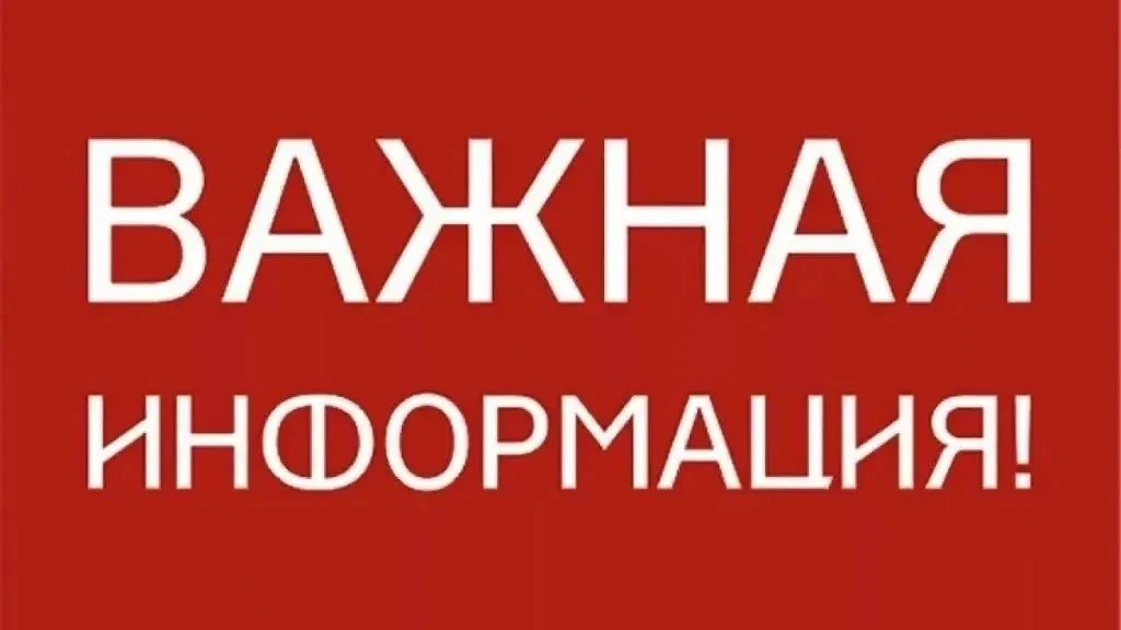 На территории Республики Северная Осетия - Алания, включая Моздокский район, 09 октября...