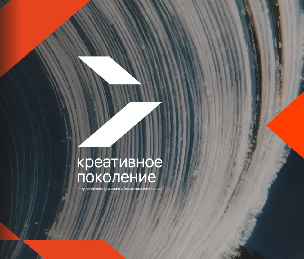 В России стартовал национальный конкурс ИИ-проектов «Креативное поколение»