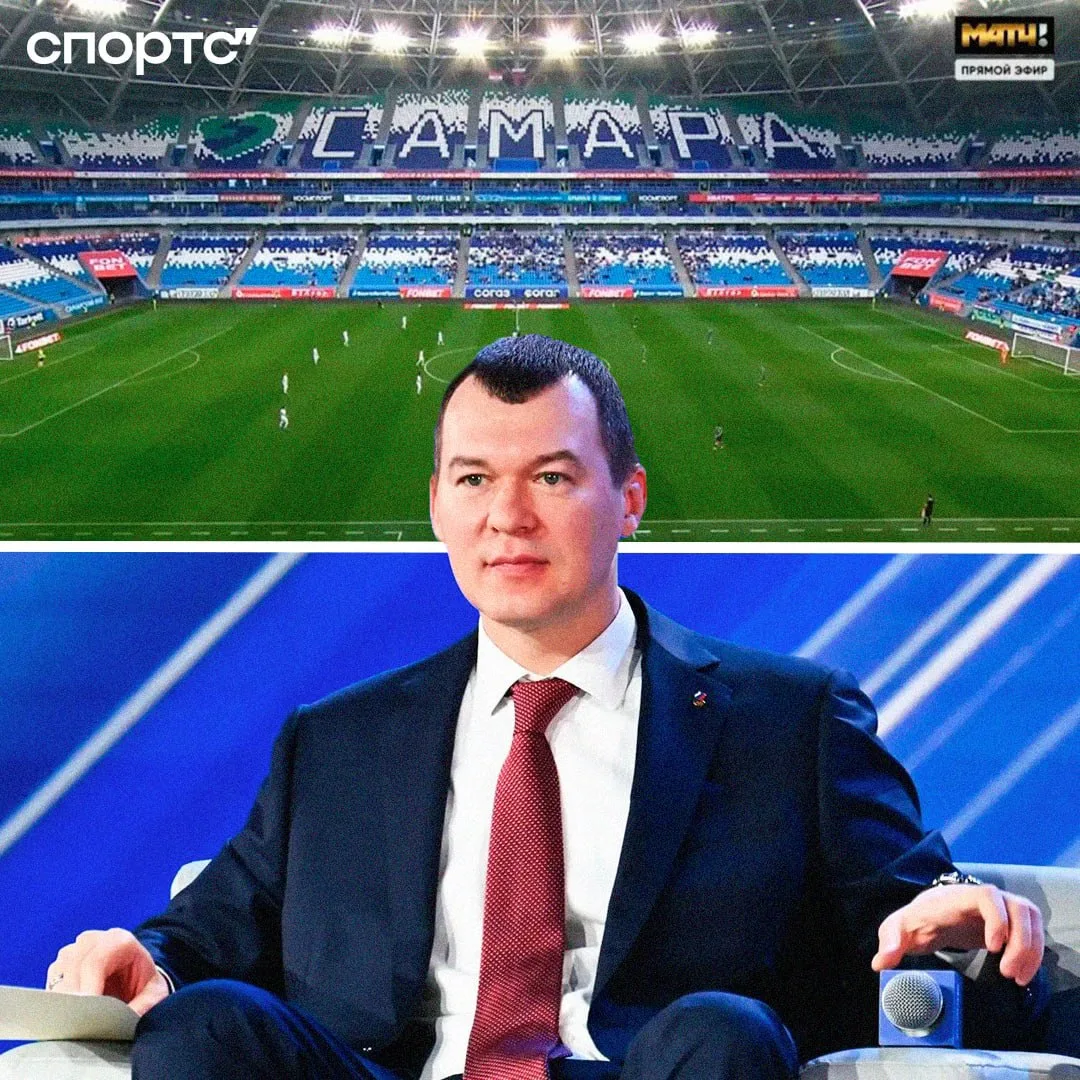 💀🏆 С 1 октября 2026 года Fan ID стал обязательным и на домашних матчах FONBET Кубка Р...