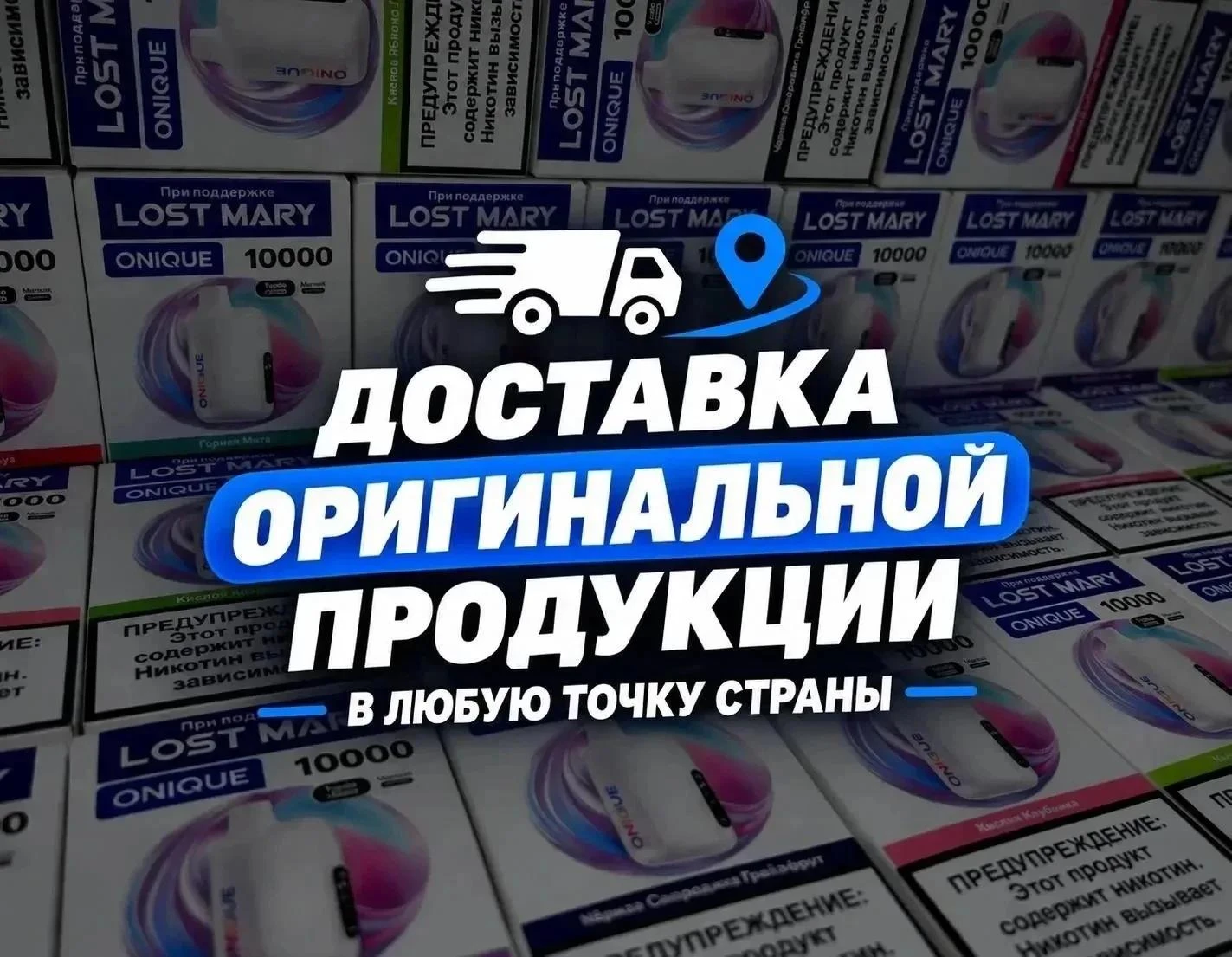 📦 Доставка по всей России - от Калининграда до Камчатки!