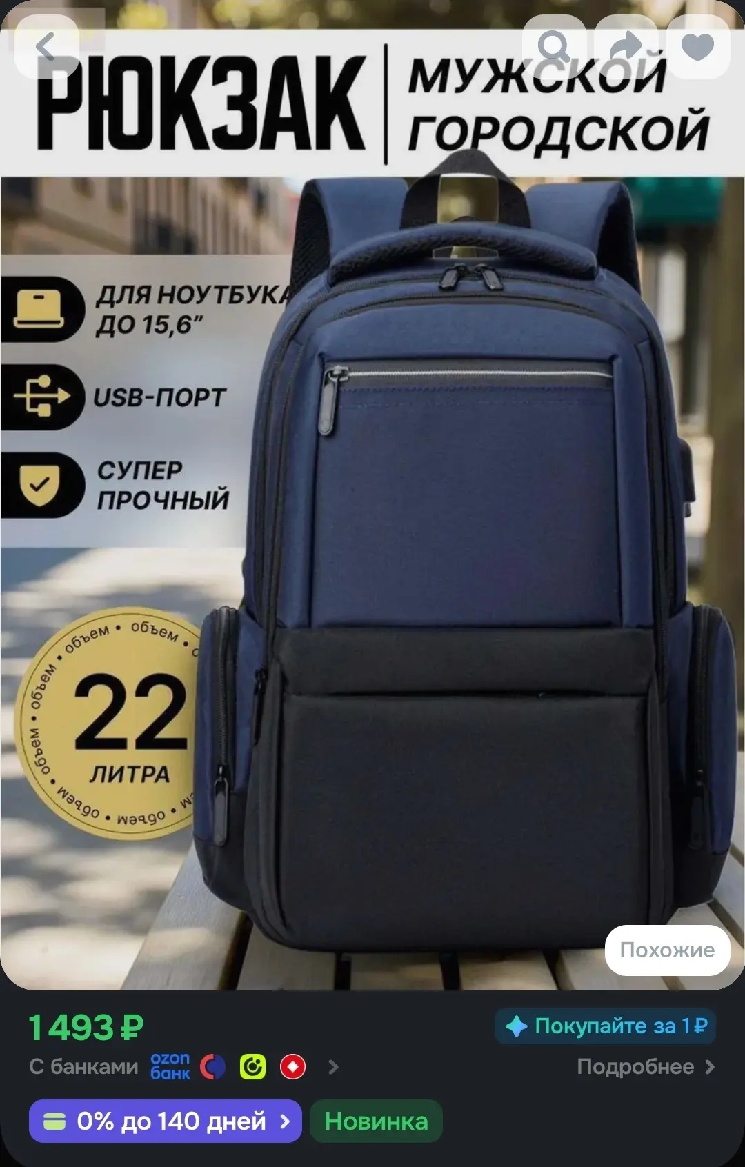 750р
