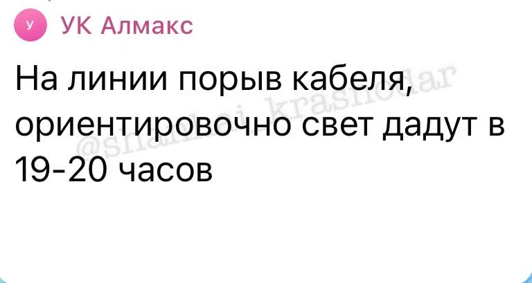 Последние новости.