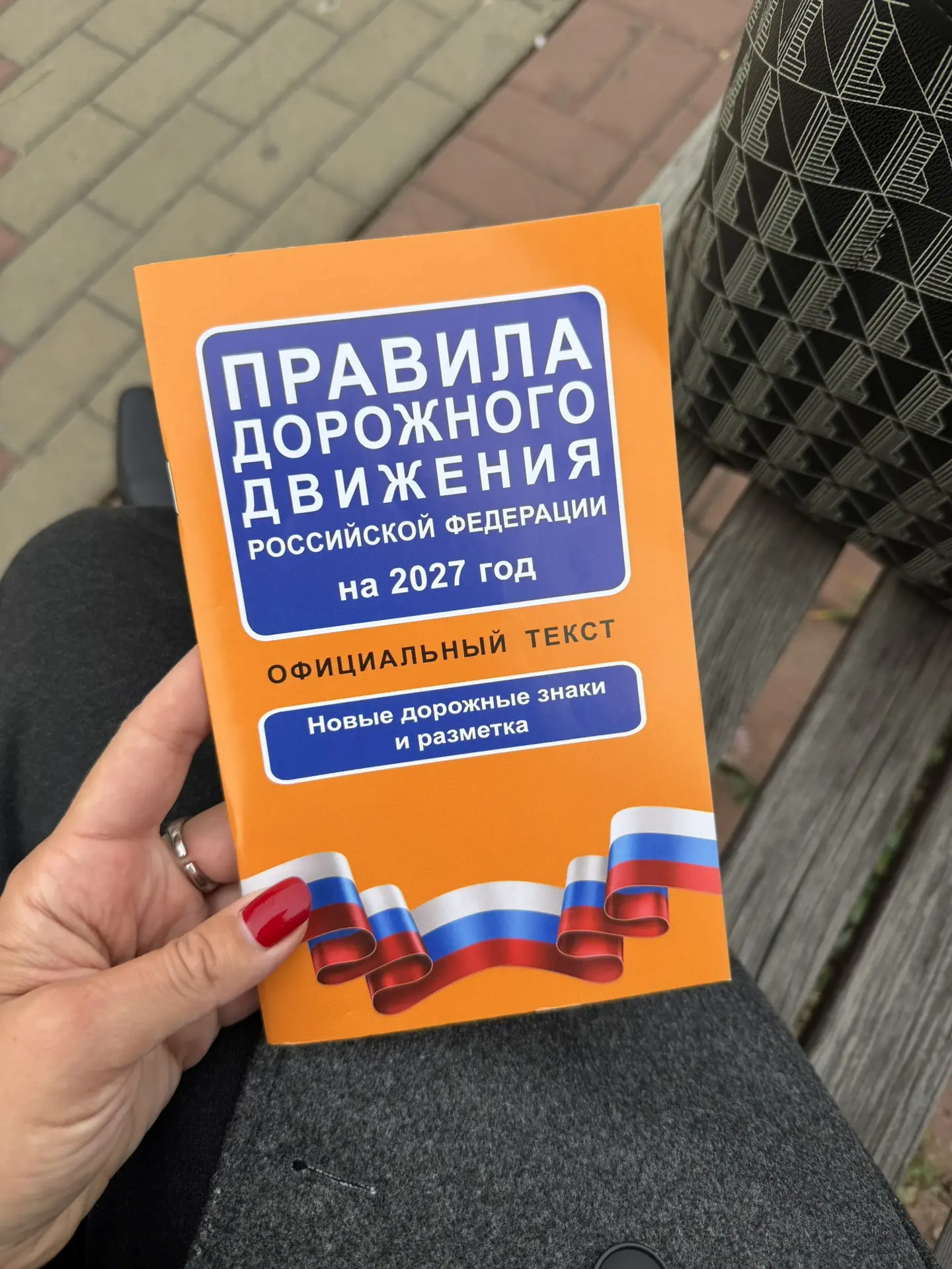 провожу время с пользой, пока жду сына с футбола