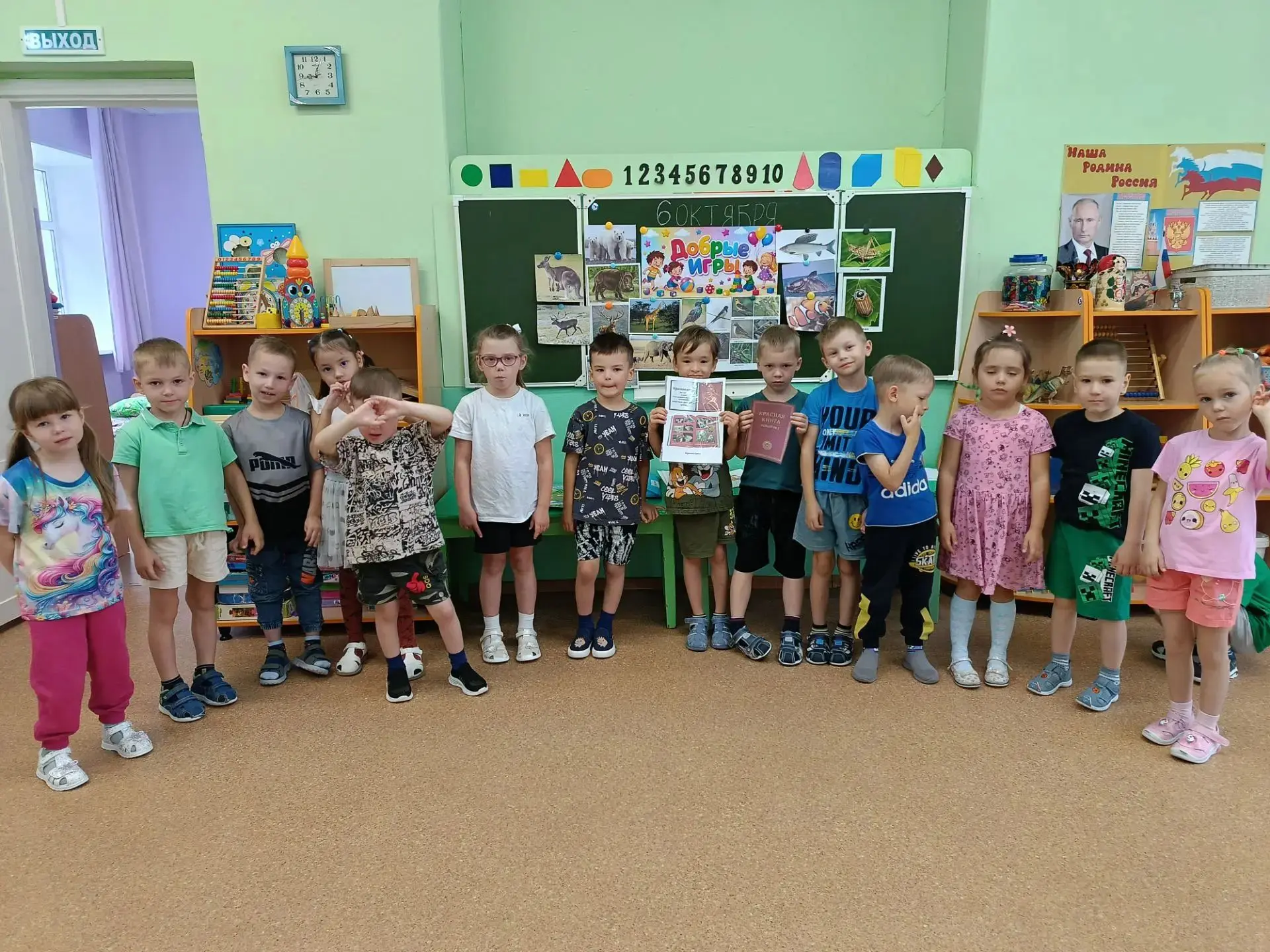 🌍Всемирный день защиты животных в группе «Ромашки»🌿