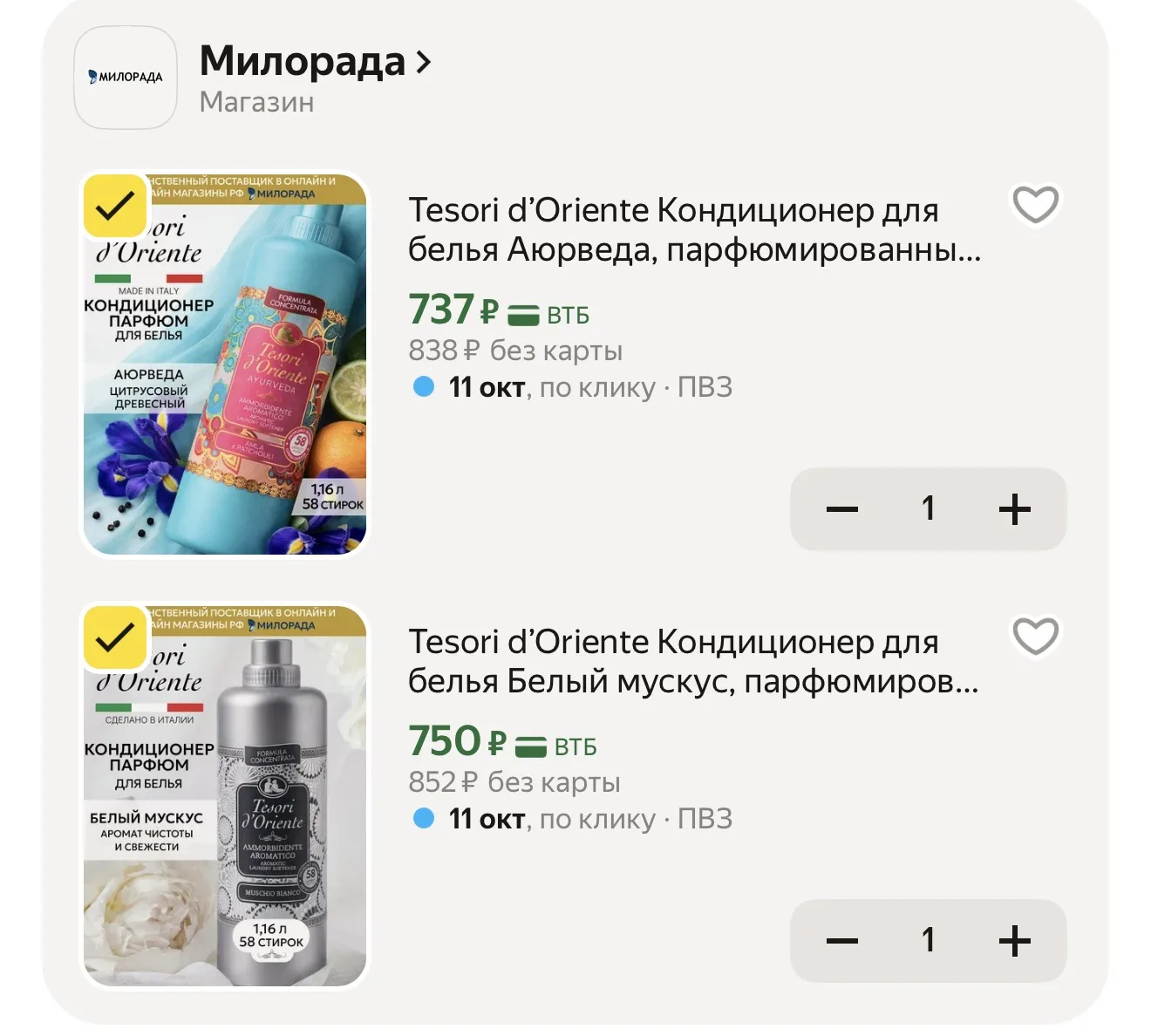1.16л🤩
