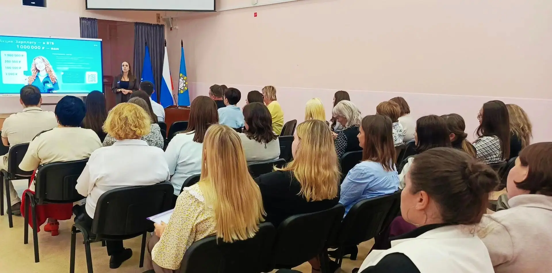 🎉 Важная встреча для педагогического коллектива!                                      ...
