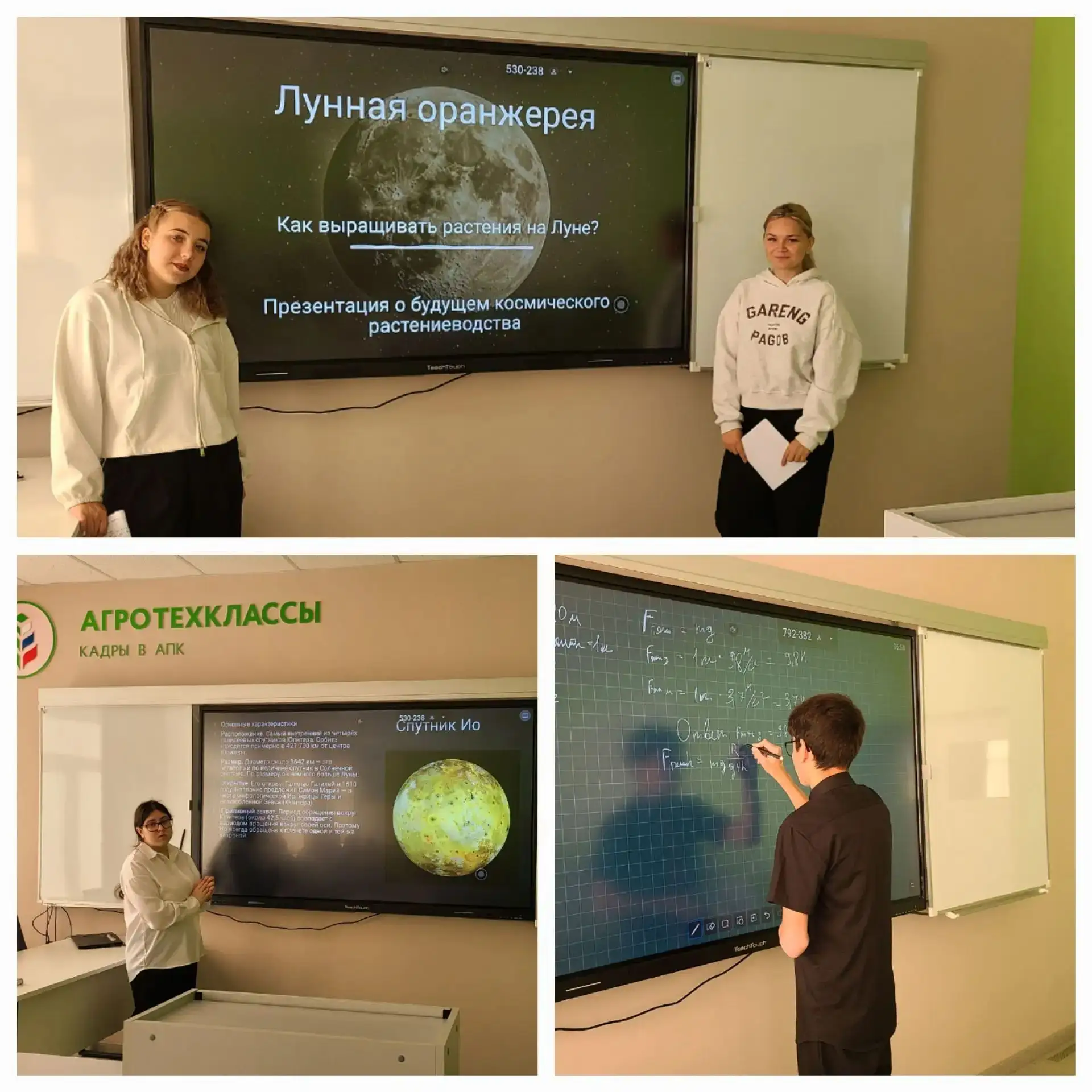 🚀 Агрономы на Марсе и тракторы на Венере: как прошёл наш урок физики!