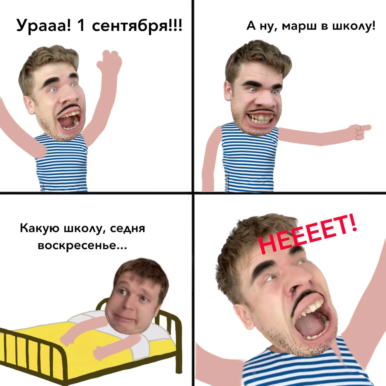 Все наши каналы