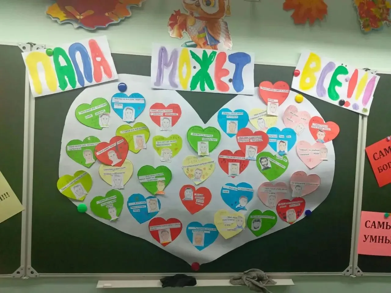 👨‍👧‍👦 Главное звание в жизни — быть папой!