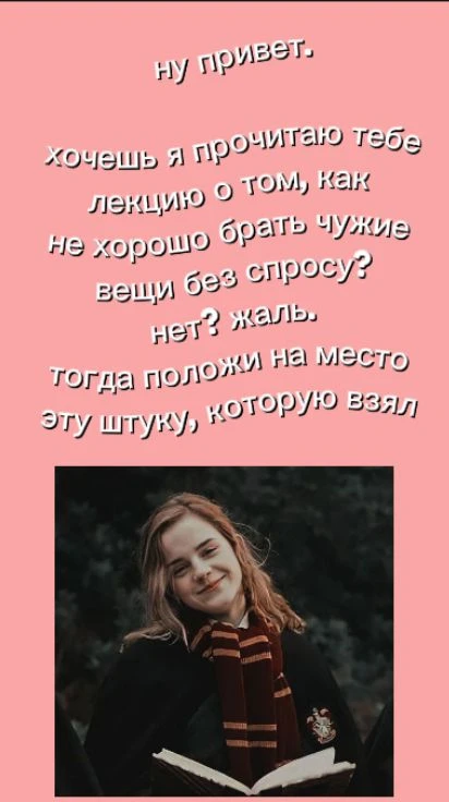 Обойки на заблокированный экран 🤗