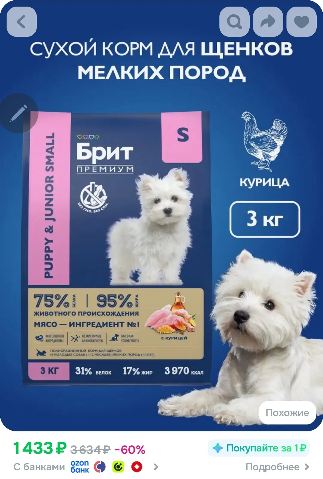 700р