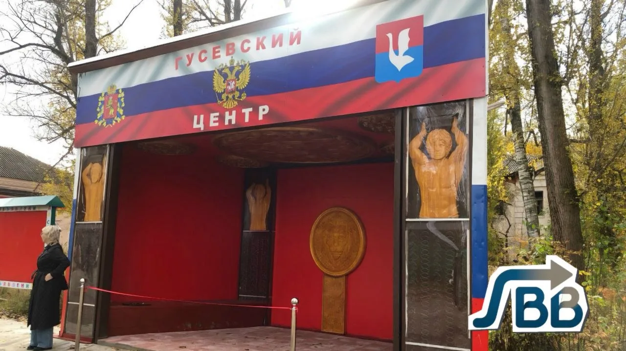 Во Владимирской области появилась патриотическая остановка общественного транспорта