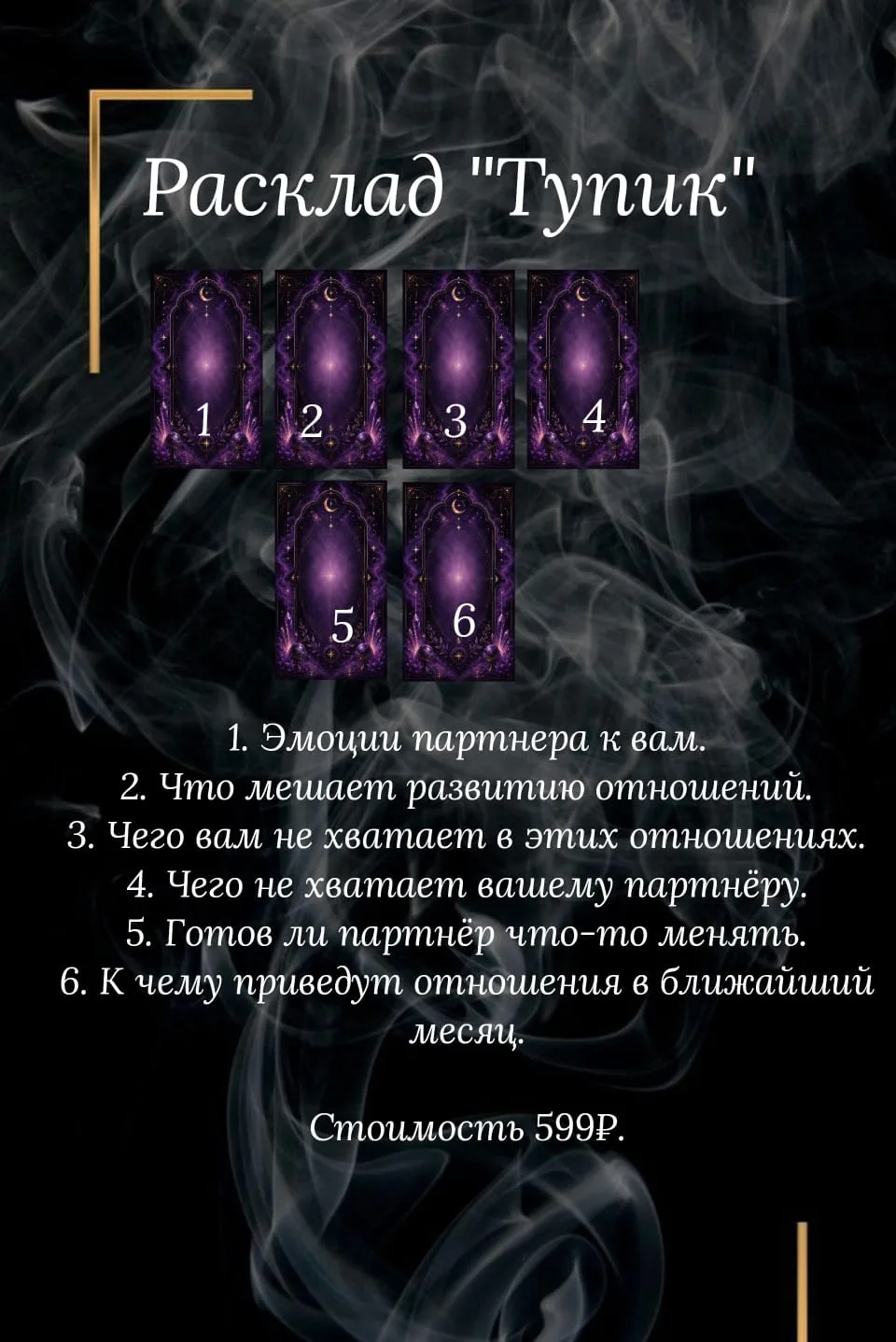 Новинка❤️