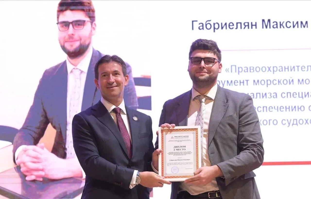 🎉 Ассистент СПбГУ Максим Габриелян стал призером конкурса молодых востоковедов ИКСА РАН