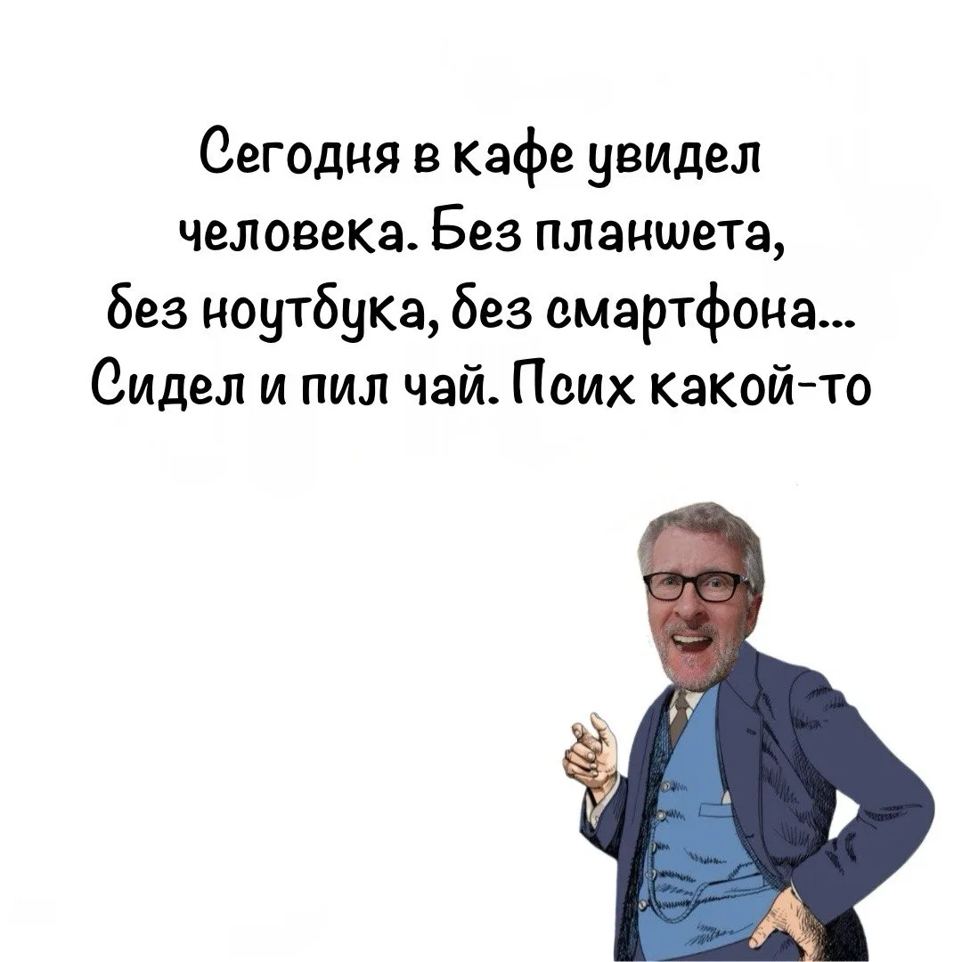 #юмор_жоры