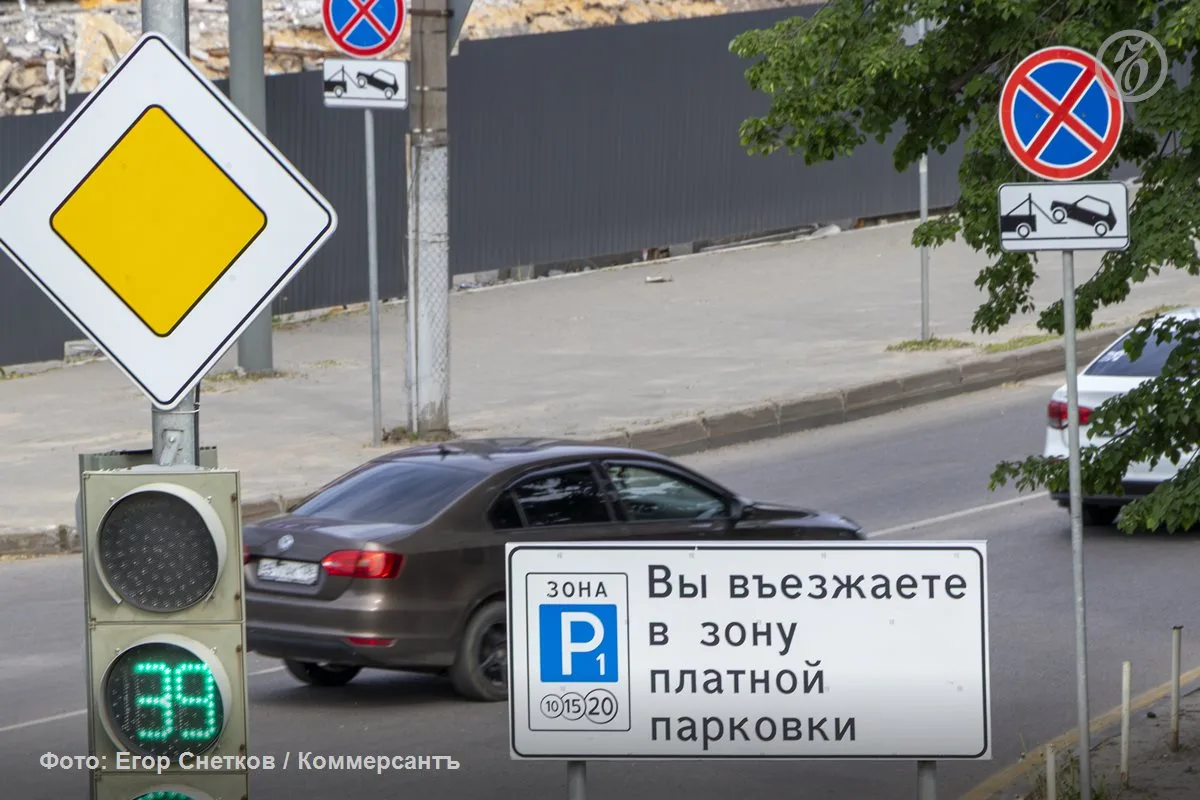 Закон может дать воронежцам шанс избежать штрафа за первую неоплату парковки