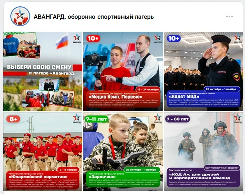 ⚡️🍂 Осень в «Авангарде» уже совсем близко!