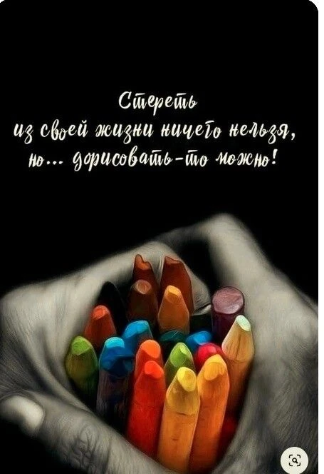 С добрым утром!