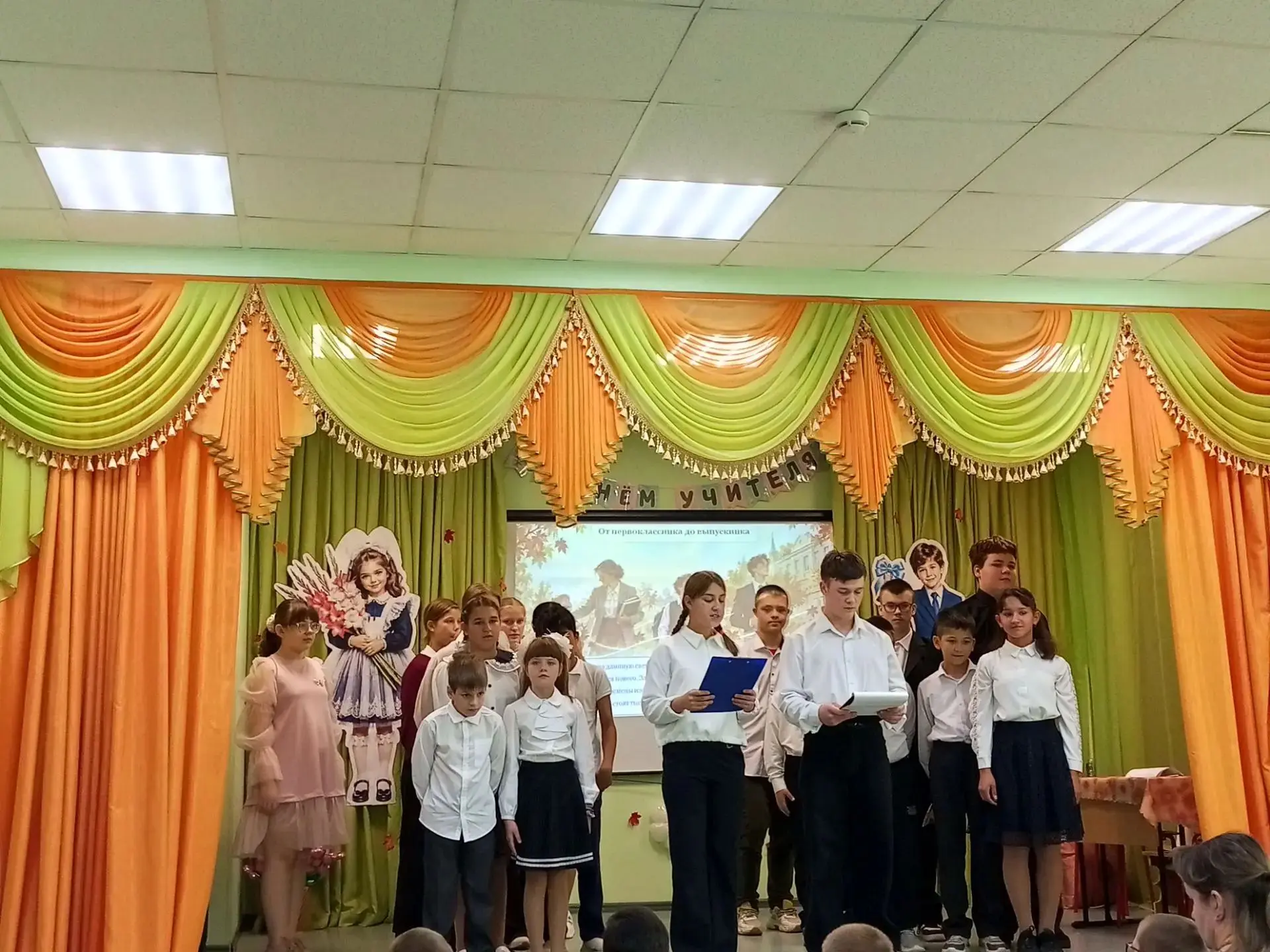 Сегодня в нашей школе прошёл замечательный концерт, посвящённый Дню учителя!